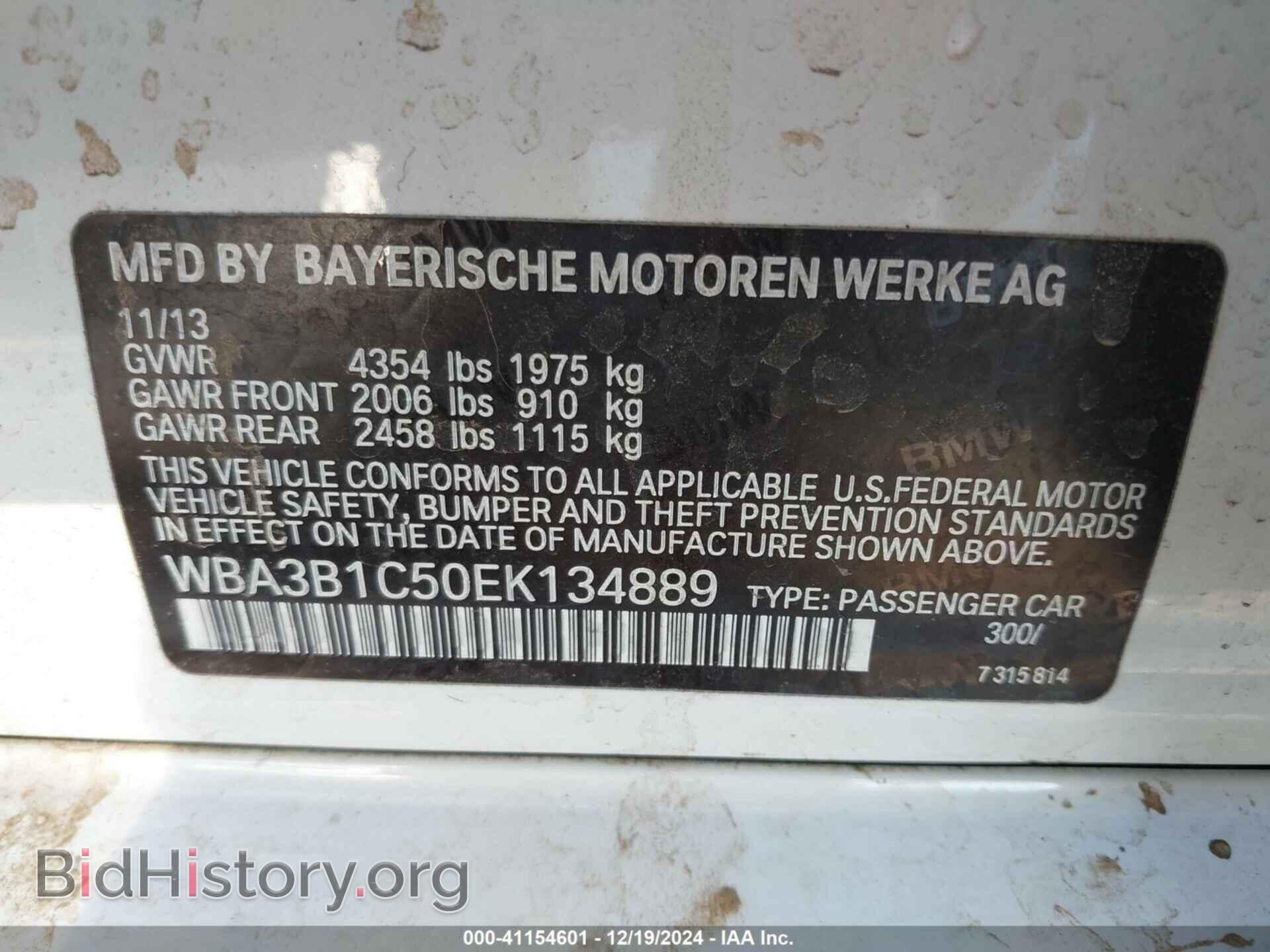 2014 BMW 320 - VIN: WBA3B1C50EK134889 - Фото 9