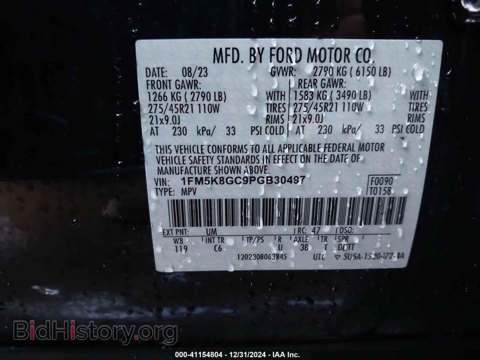 2023 FORD EXPLORER - VIN: 1FM5K8GC9PGB30497 - Фото 9