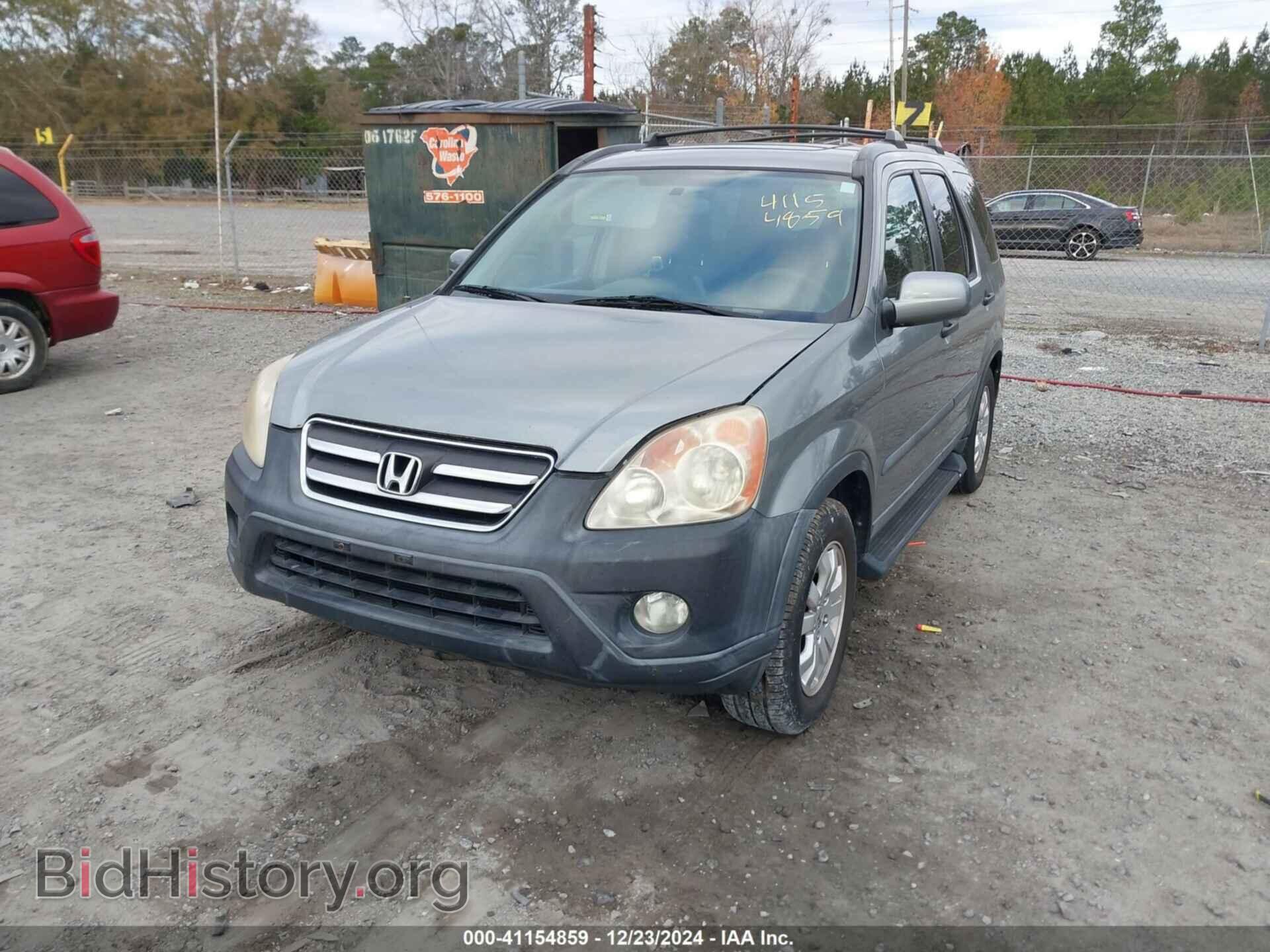 2006 HONDA CR-V - VIN: SHSRD78896U426190 - Фото 2