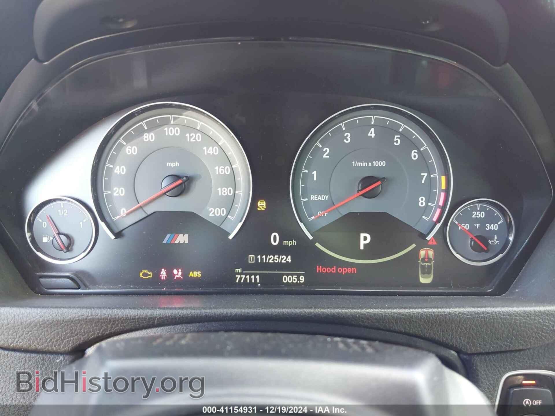 2015 BMW M4 - VIN: WBS3U9C56FP968044 - Фото 7