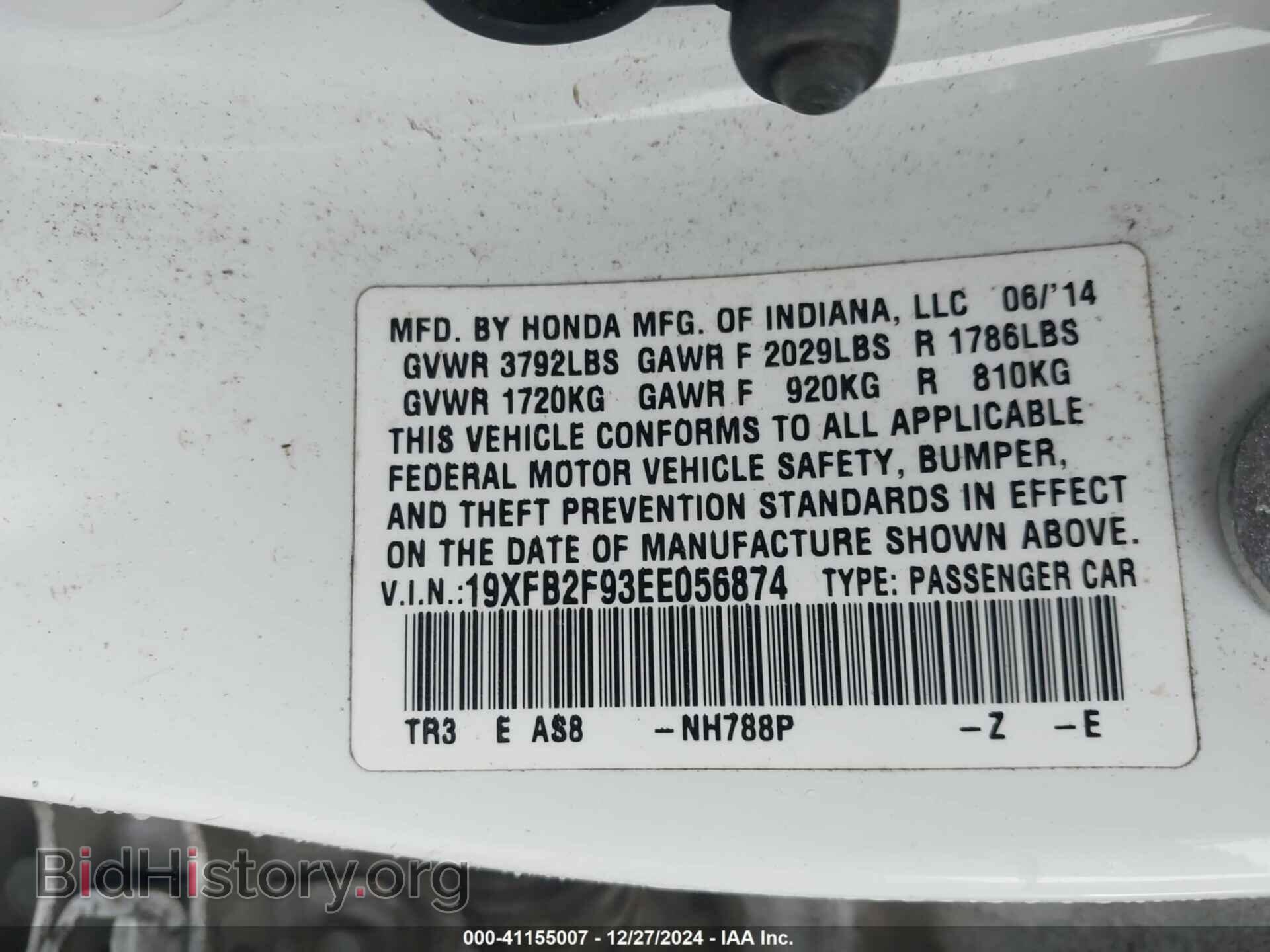 2014 HONDA CIVIC - VIN: 19XFB2F93EE056874 - Фото 9