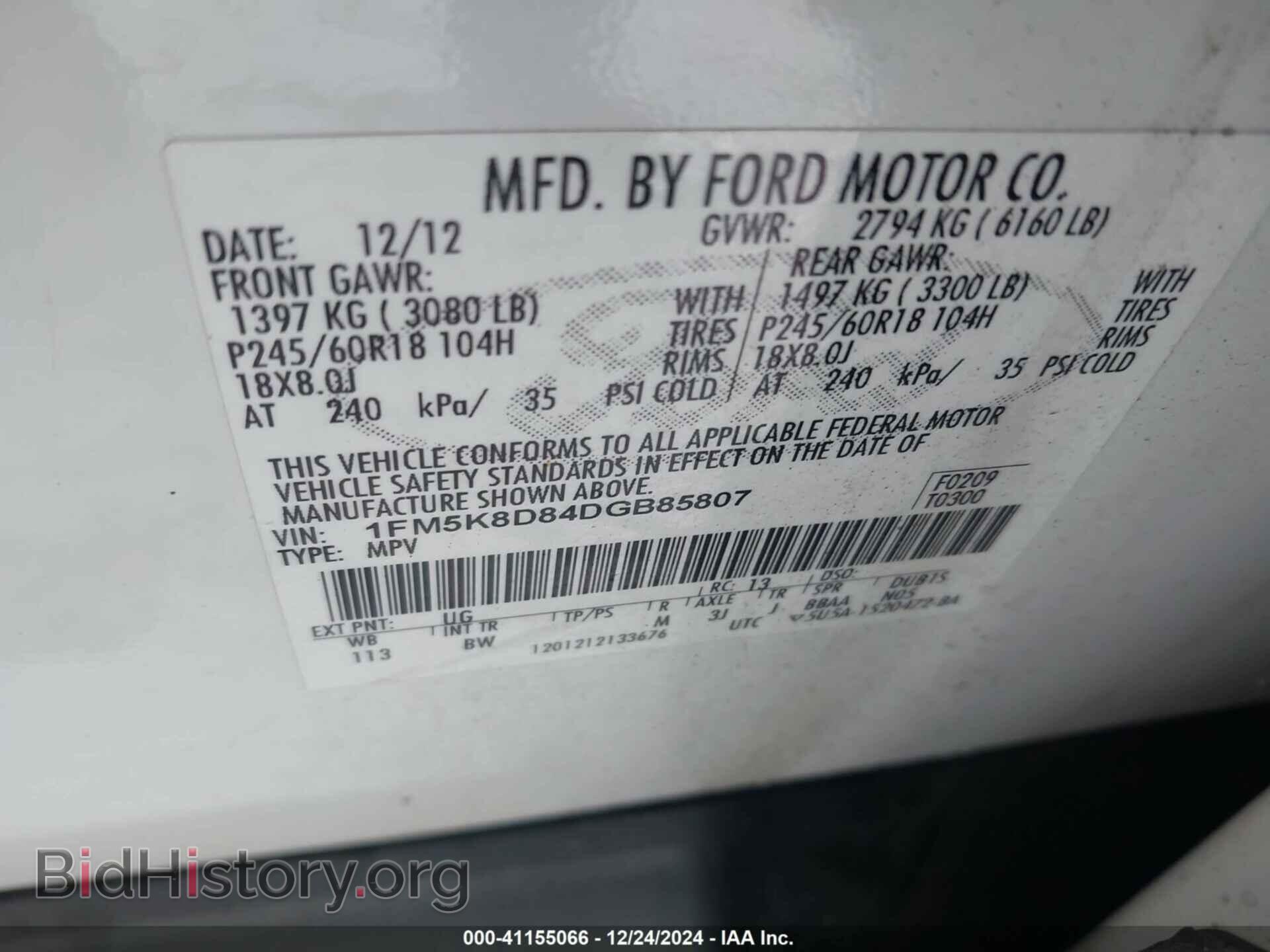 2013 FORD EXPLORER - VIN: 1FM5K8D84DGB85807 - Фото 9