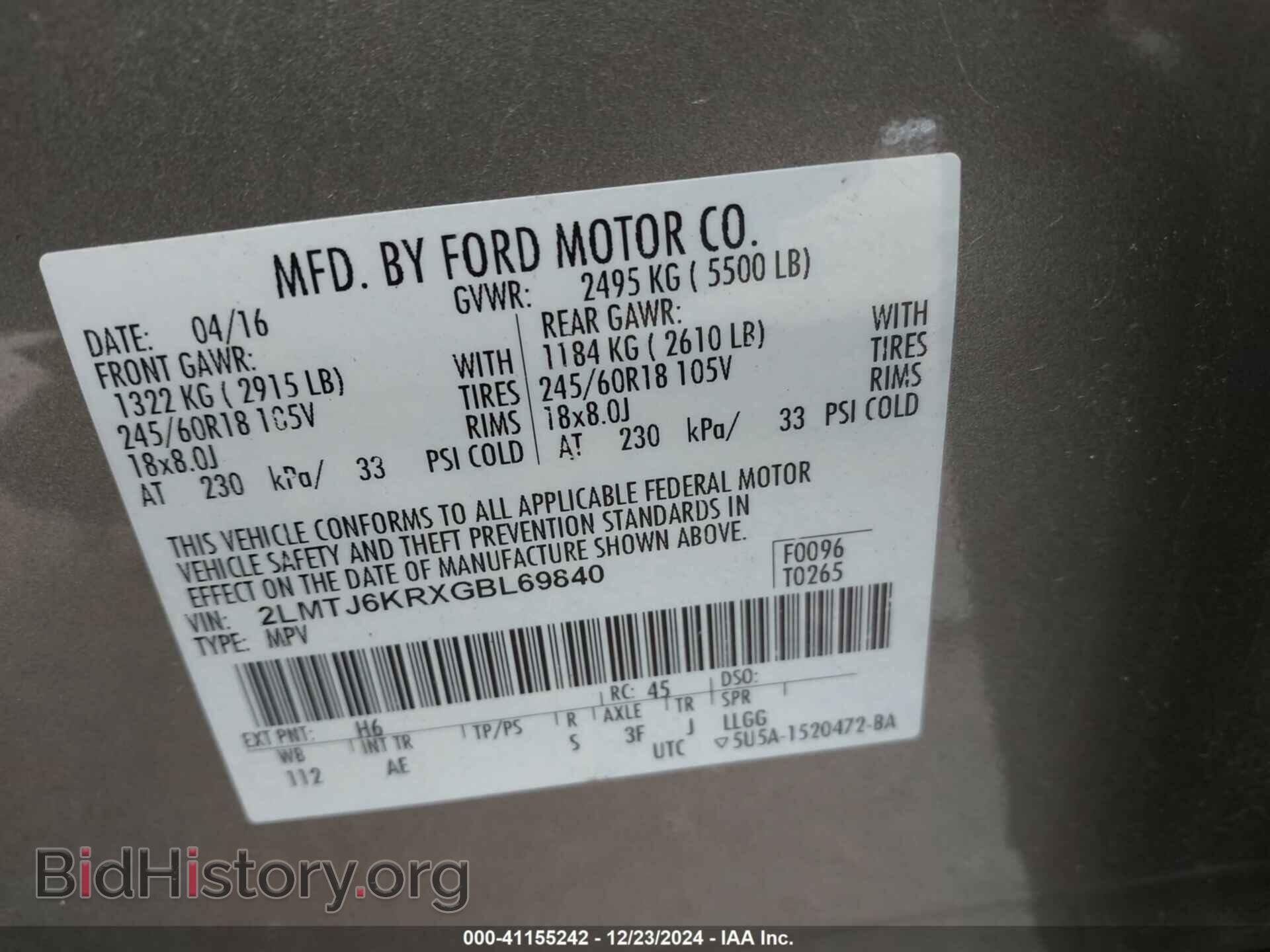 2016 LINCOLN MKX - VIN: 2LMTJ6KRXGBL69840 - Фото 9