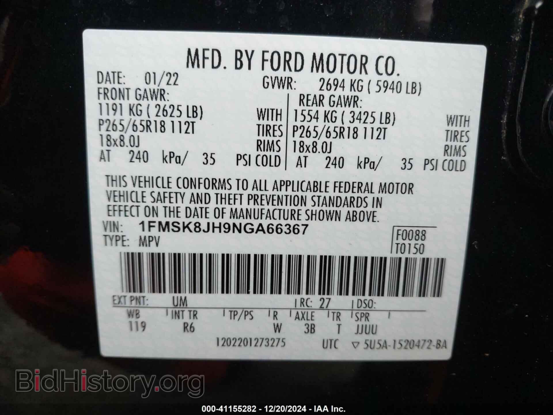 2022 FORD EXPLORER - VIN: 1FMSK8JH9NGA66367 - Фото 9