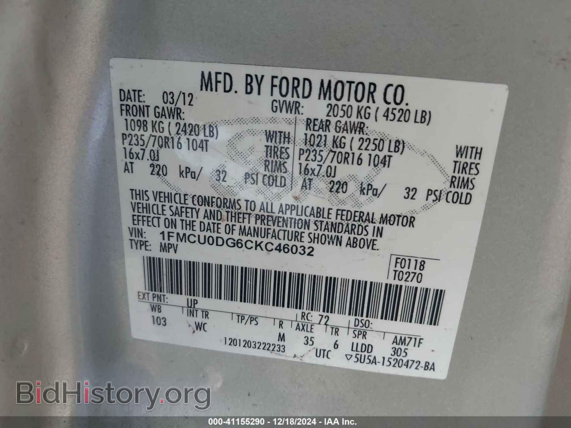 2012 FORD ESCAPE - VIN: 1FMCU0DG6CKC46032 - Фото 9