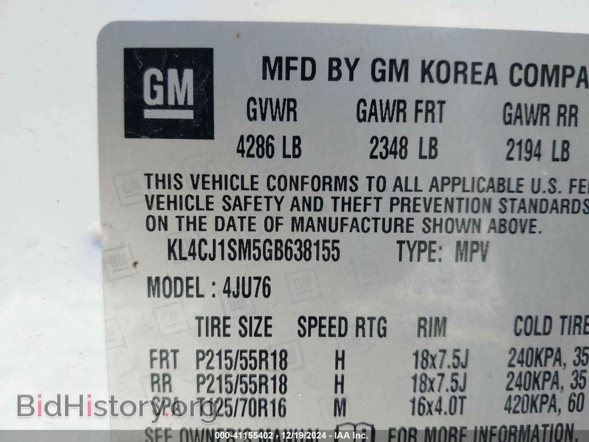 2016 BUICK ENCORE - VIN: KL4CJ1SM5GB638155 - Фото 9