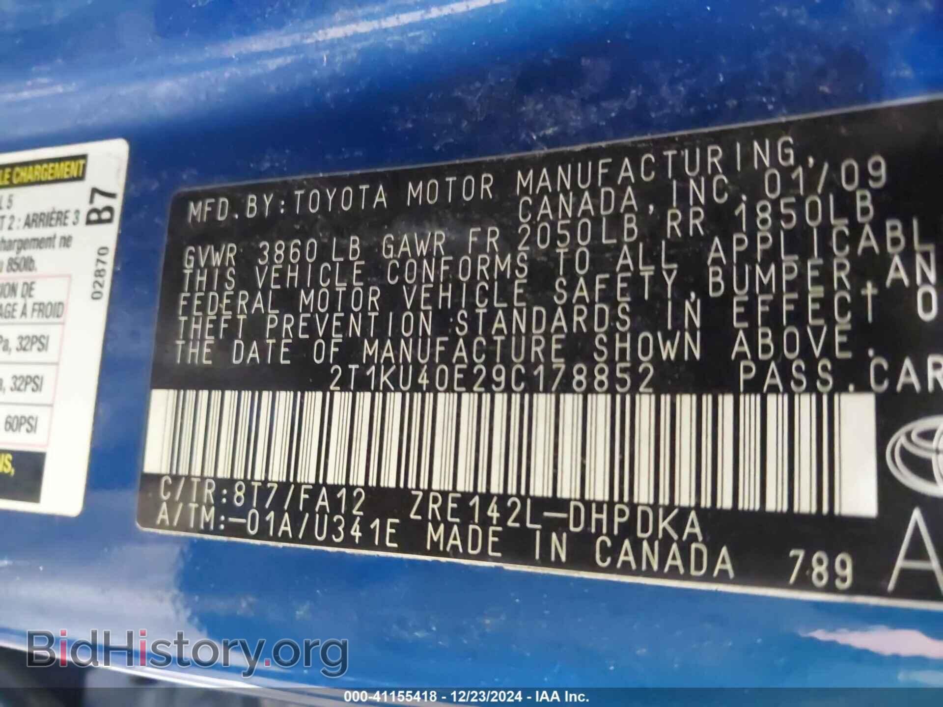 2009 TOYOTA MATRIX - VIN: 2T1KU40E29C178852 - Фото 9