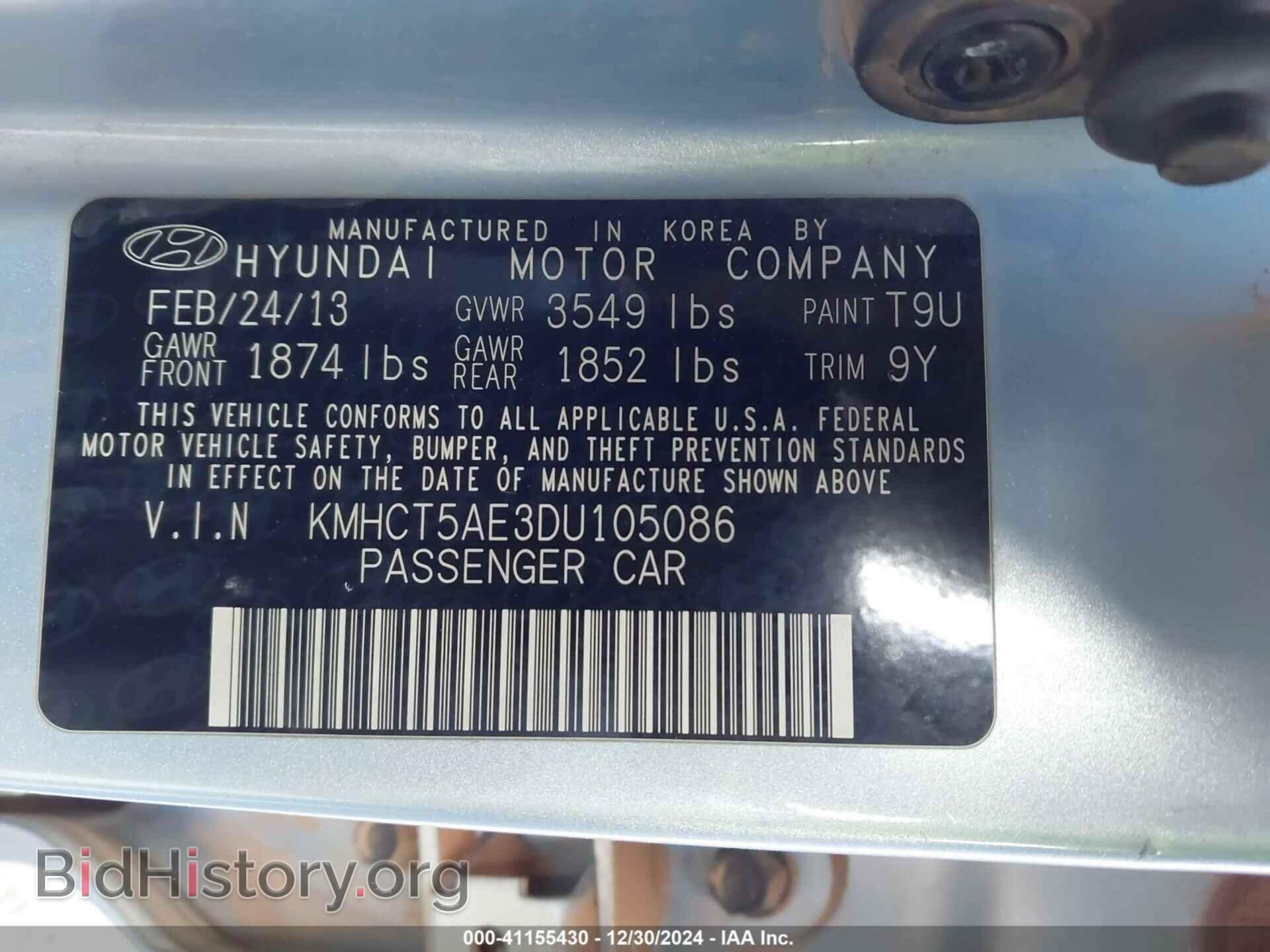 2013 HYUNDAI ACCENT - VIN: KMHCT5AE3DU105086 - Фото 9