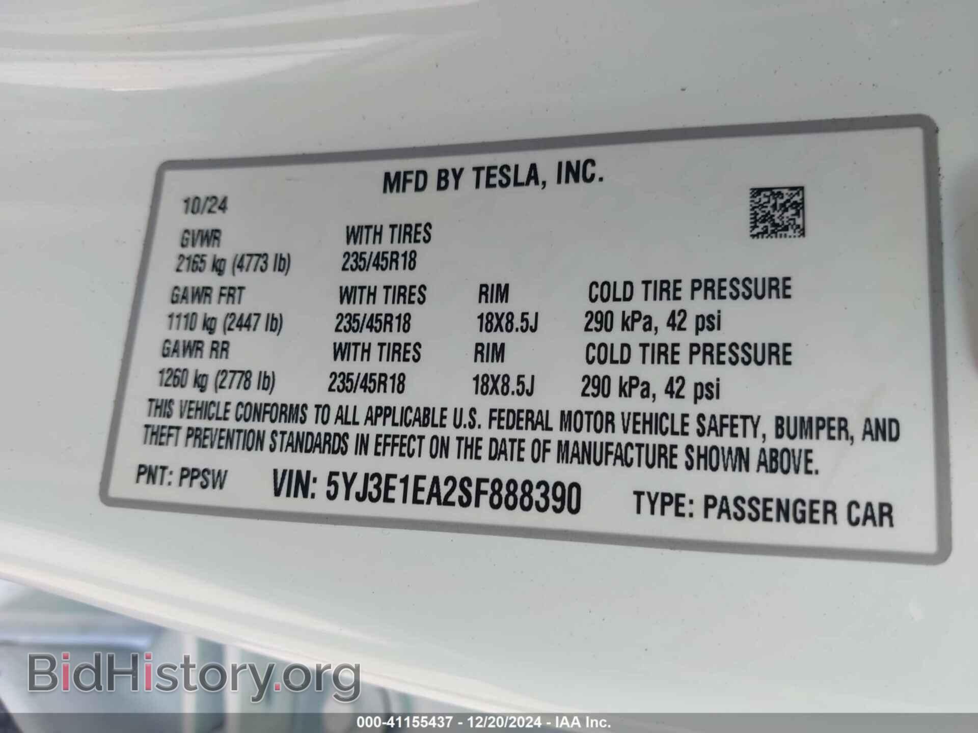 2025 TESLA MODEL 3 - VIN: 5YJ3E1EA2SF888390 - Фото 9