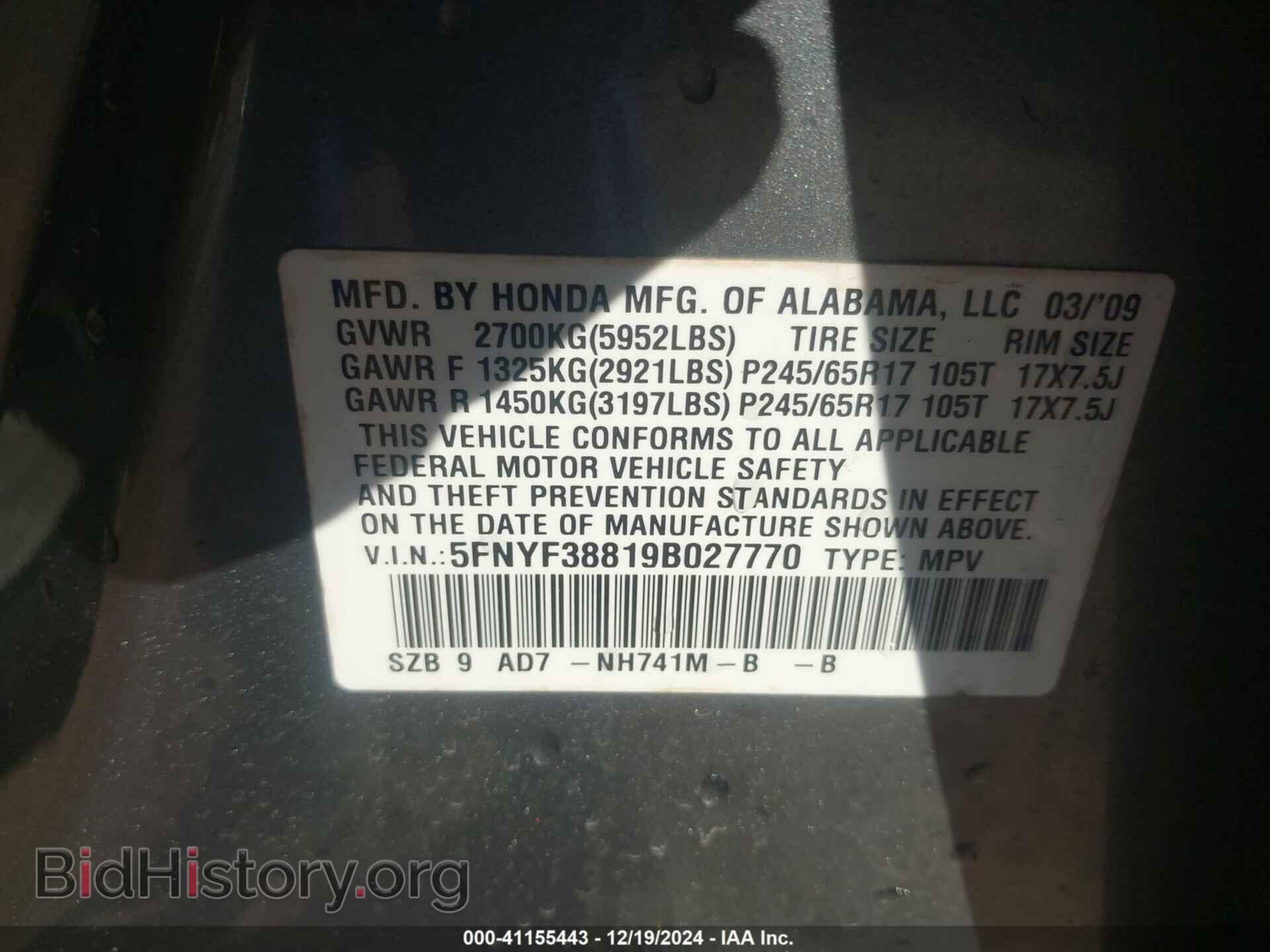 2009 HONDA PILOT - VIN: 5FNYF38819B027770 - Photo 9