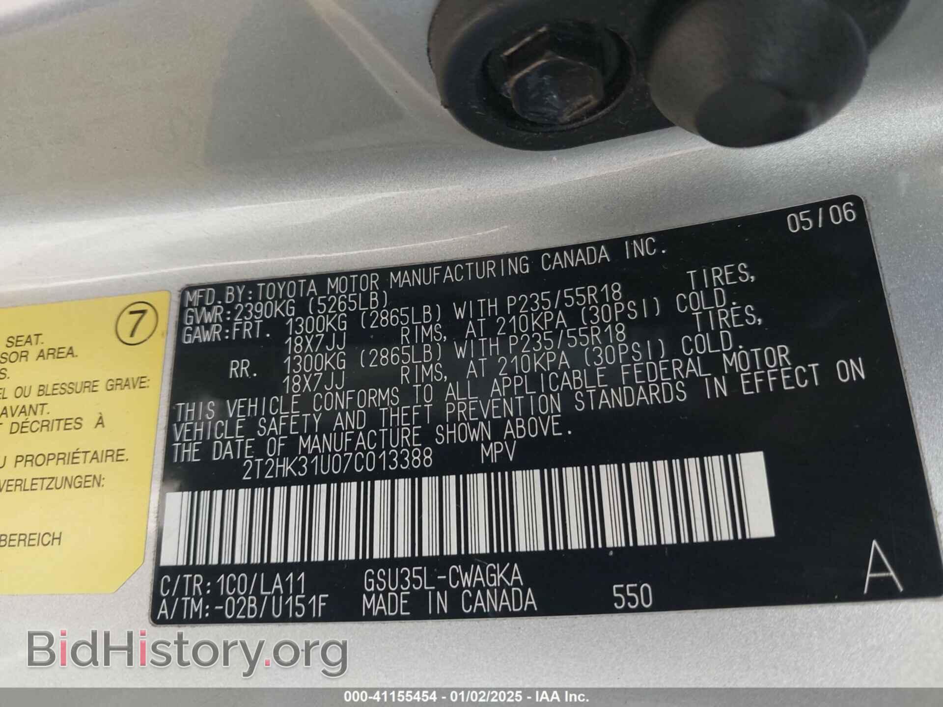 2007 LEXUS RX 350 - VIN: 2T2HK31U07C013388 - Фото 9
