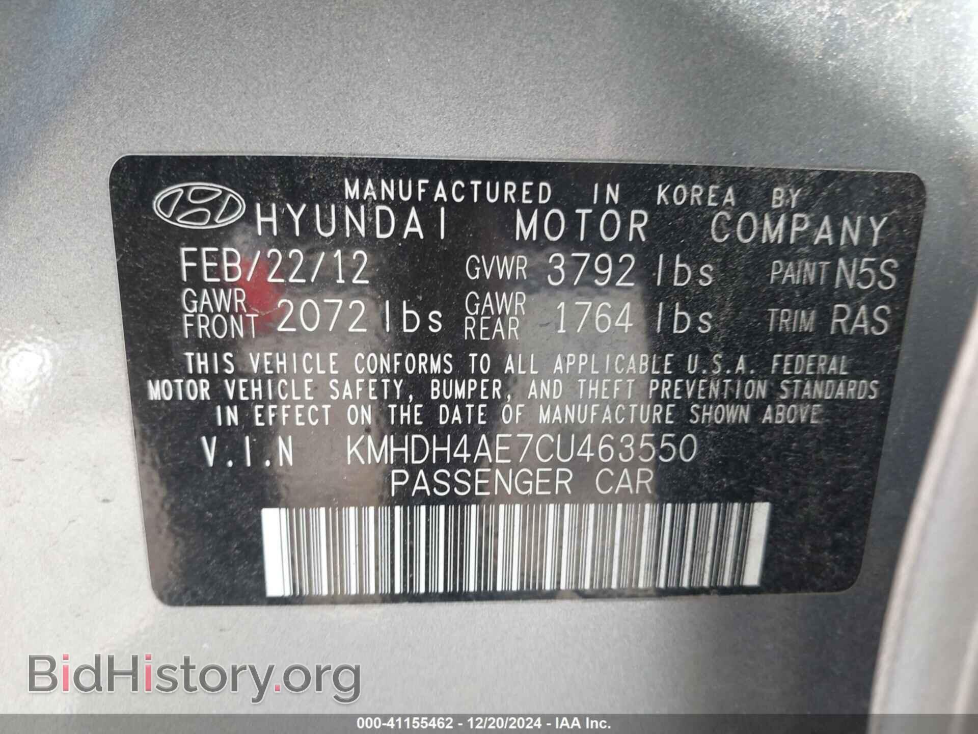 2012 HYUNDAI ELANTRA - VIN: KMHDH4AE7CU463550 - Фото 9