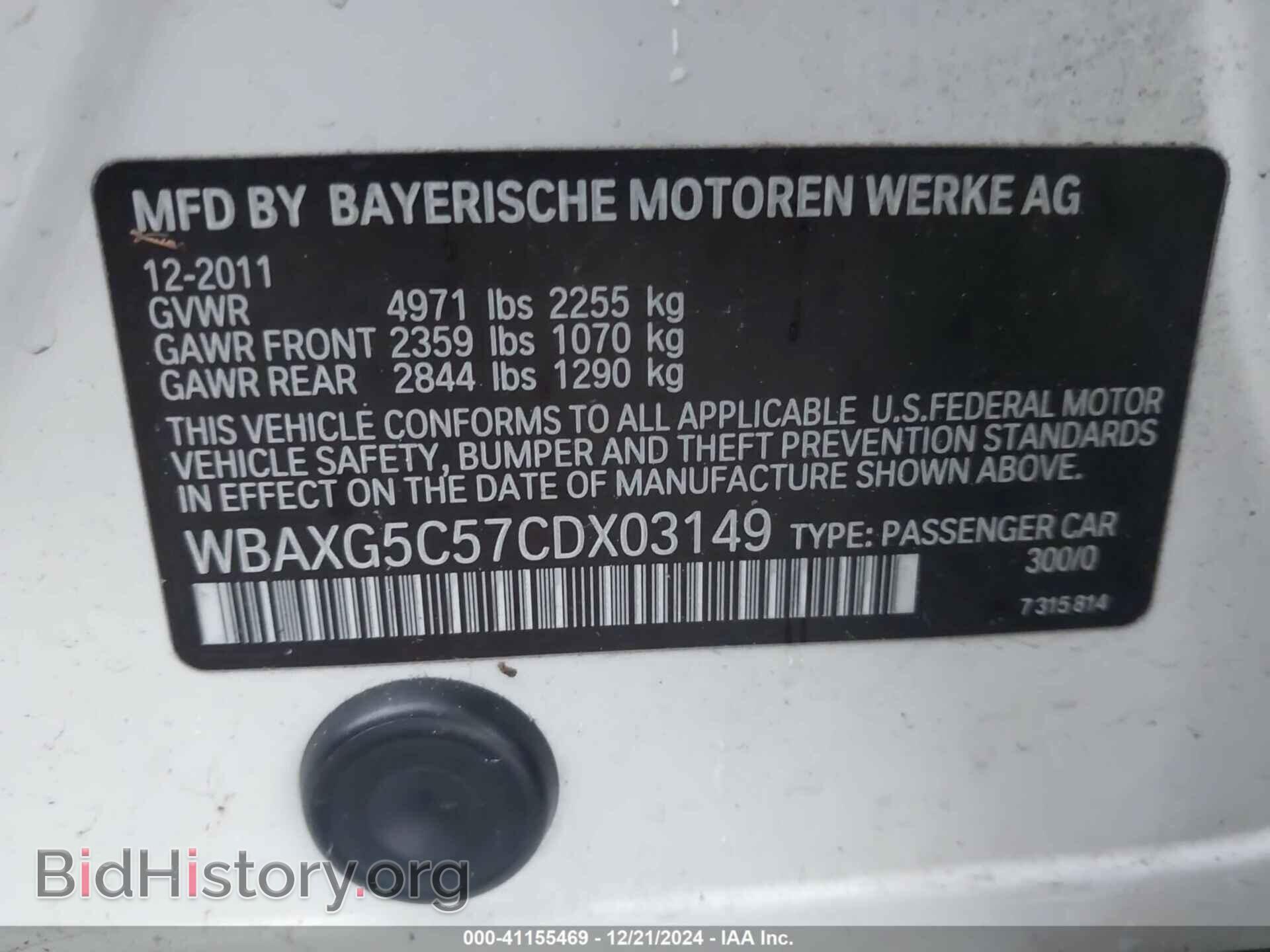 2012 BMW 528I - VIN: WBAXG5C57CDX03149 - Фото 9
