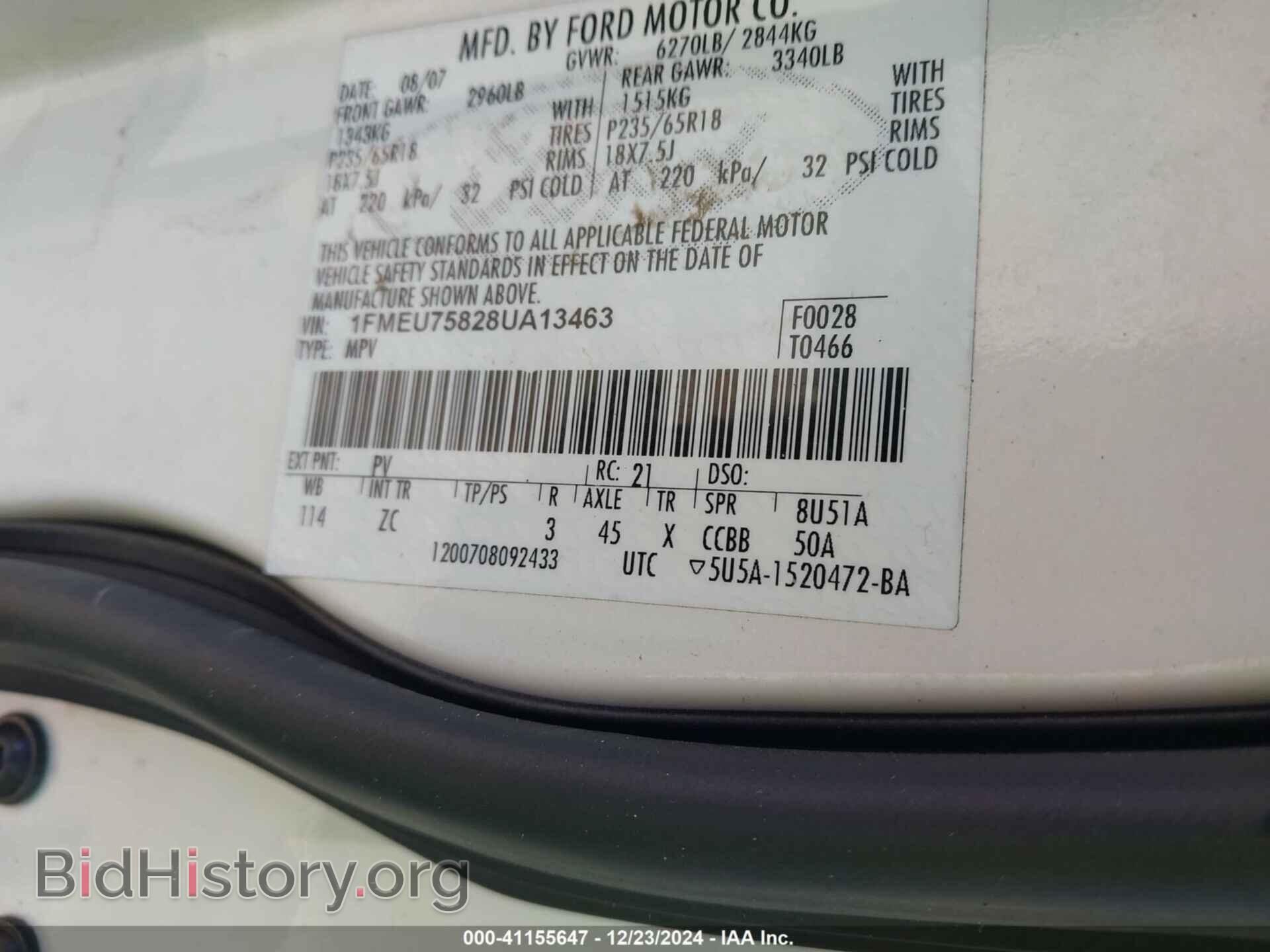 2008 FORD EXPLORER - VIN: 1FMEU75828UA13463 - Фото 9