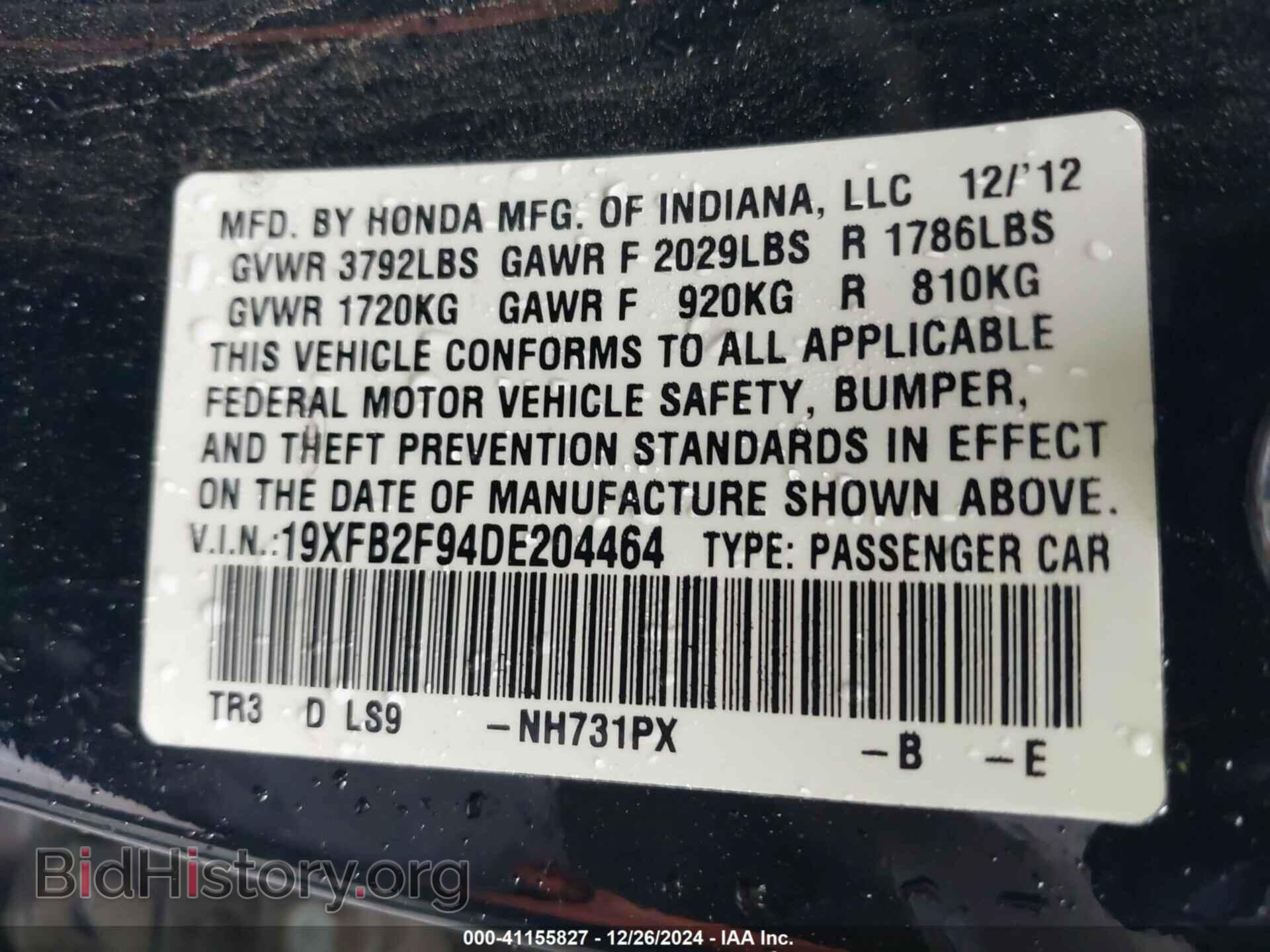 2013 HONDA CIVIC - VIN: 19XFB2F94DE204464 - Photo 9