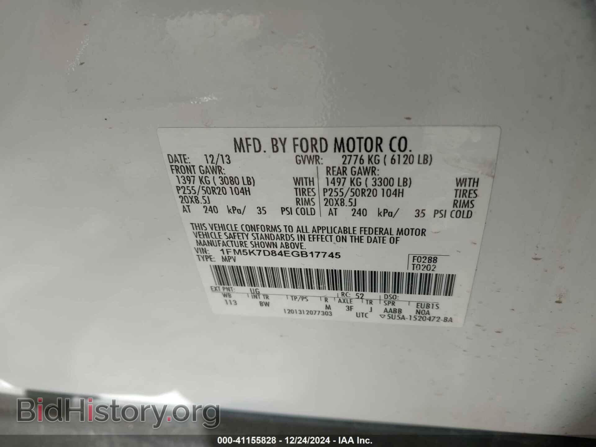2014 FORD EXPLORER - VIN: 1FM5K7D84EGB17745 - Фото 9