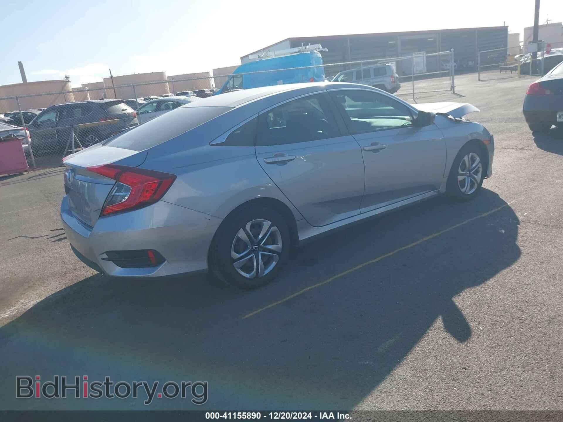 2016 HONDA CIVIC - VIN: 2HGFC2F62GH548615 - Фото 4