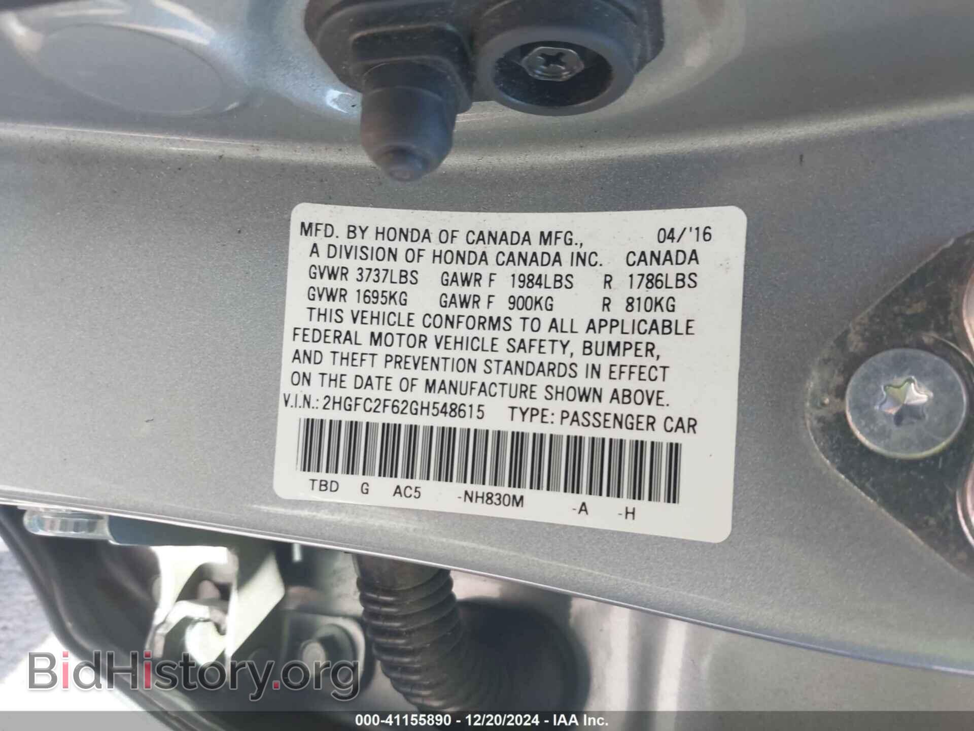 2016 HONDA CIVIC - VIN: 2HGFC2F62GH548615 - Фото 9