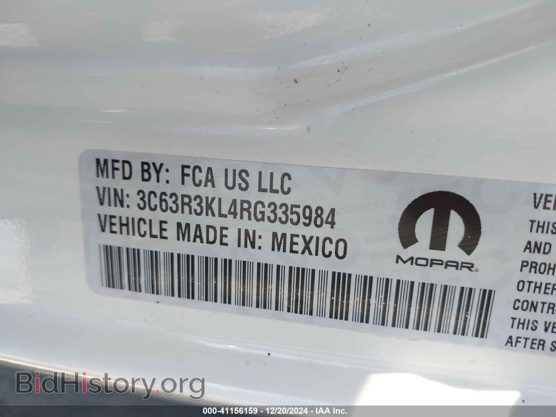 2024 RAM 3500 - VIN: 3C63R3KL4RG335984 - Фото 8