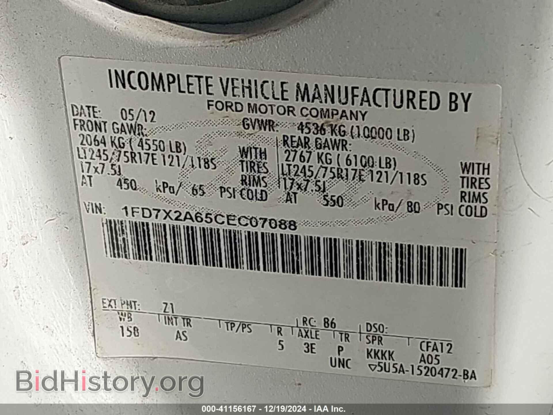 2012 FORD F-250 - VIN: 1FD7X2A65CEC07088 - Фото 9