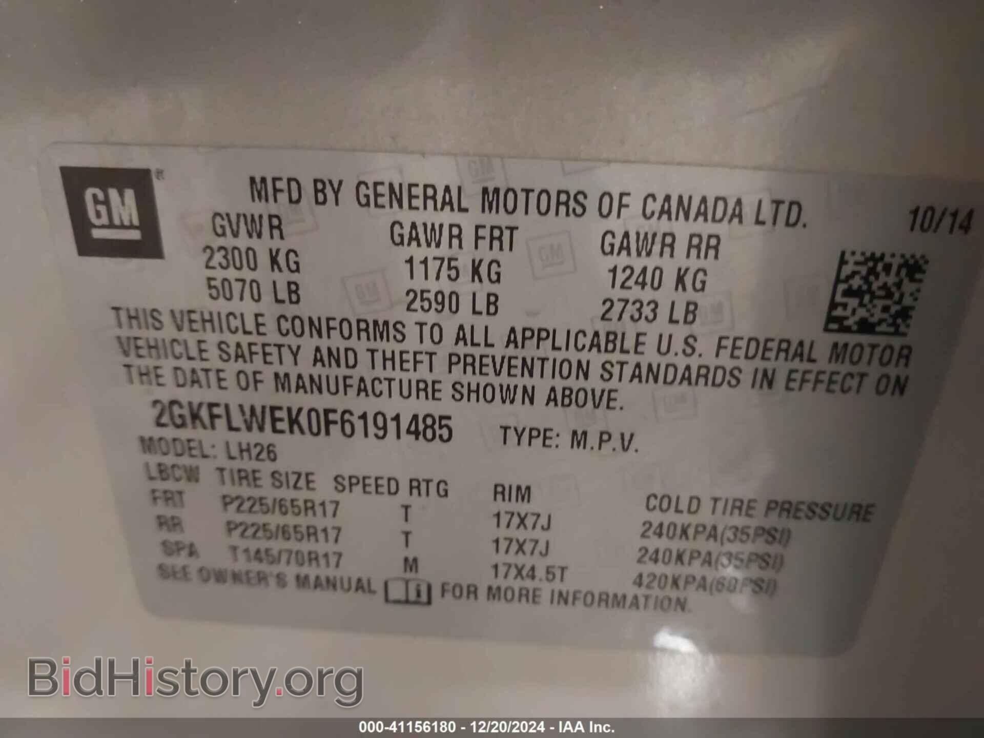 2015 GMC TERRAIN - VIN: 2GKFLWEK0F6191485 - Фото 9