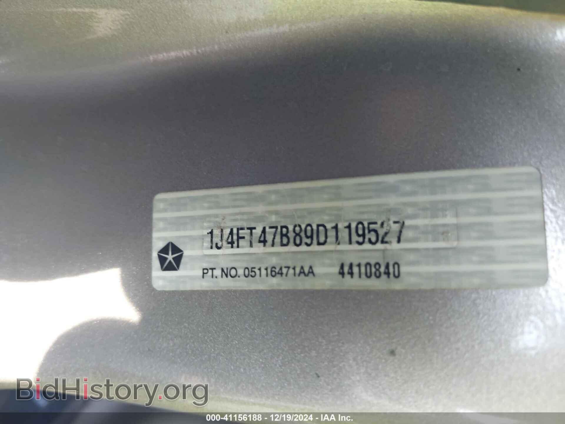 2009 JEEP COMPASS - VIN: 1J4FT47B89D119527 - Фото 9