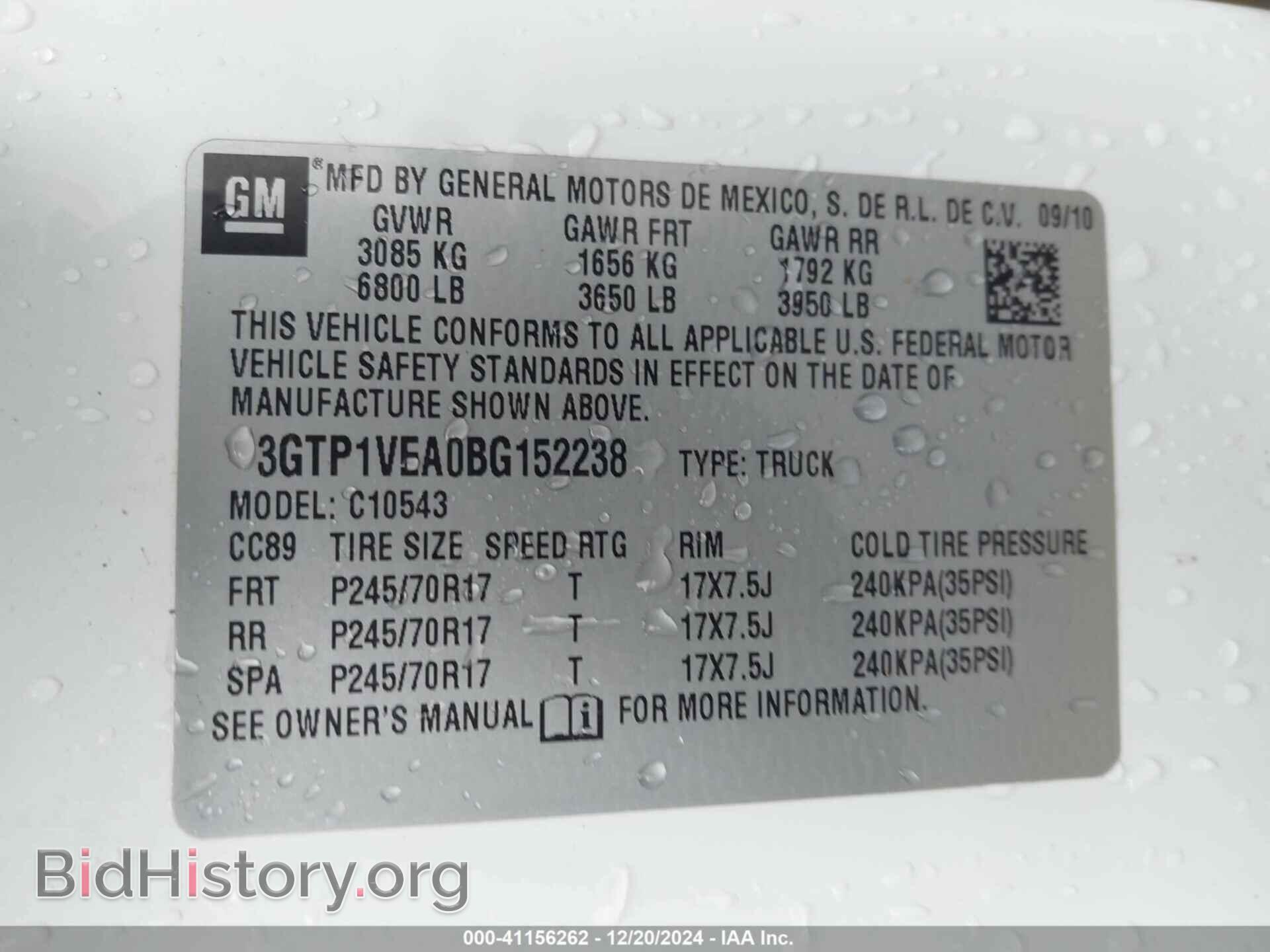 2011 GMC SIERRA - VIN: 3GTP1VEA0BG152238 - Фото 9