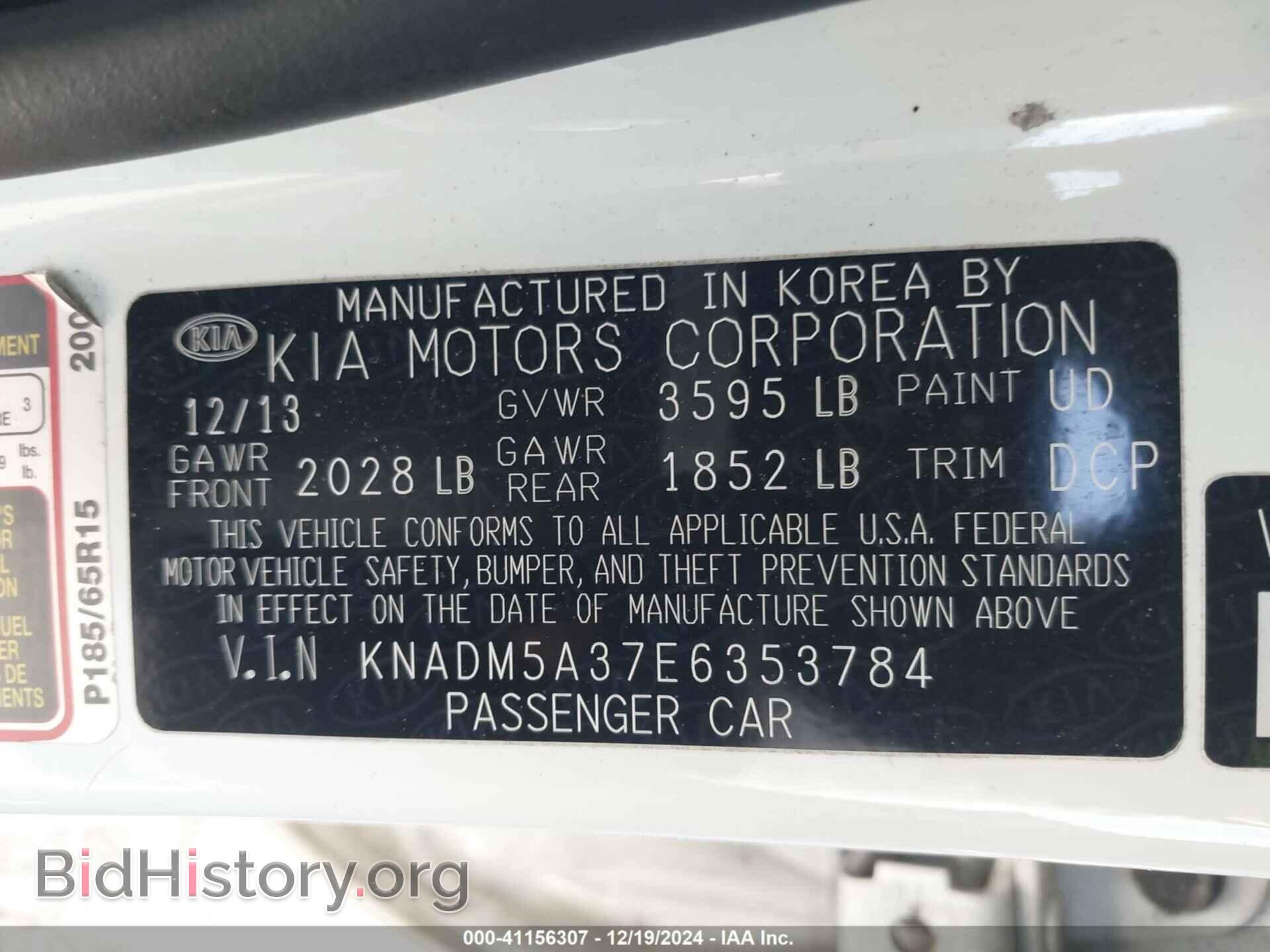 2014 KIA RIO - VIN: KNADM5A37E6353784 - Фото 9
