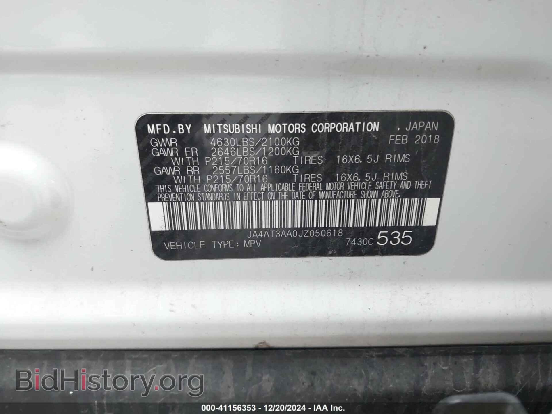 2018 MITSUBISHI ECLIPSE CROSS - VIN: JA4AT3AA0JZ050618 - Фото 9