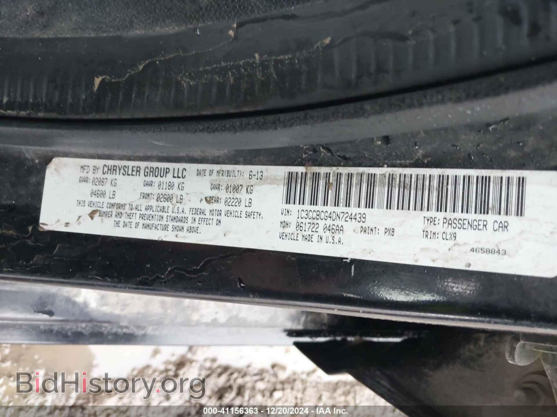 2013 CHRYSLER 200 - VIN: 1C3CCBCG4DN724439 - Фото 9