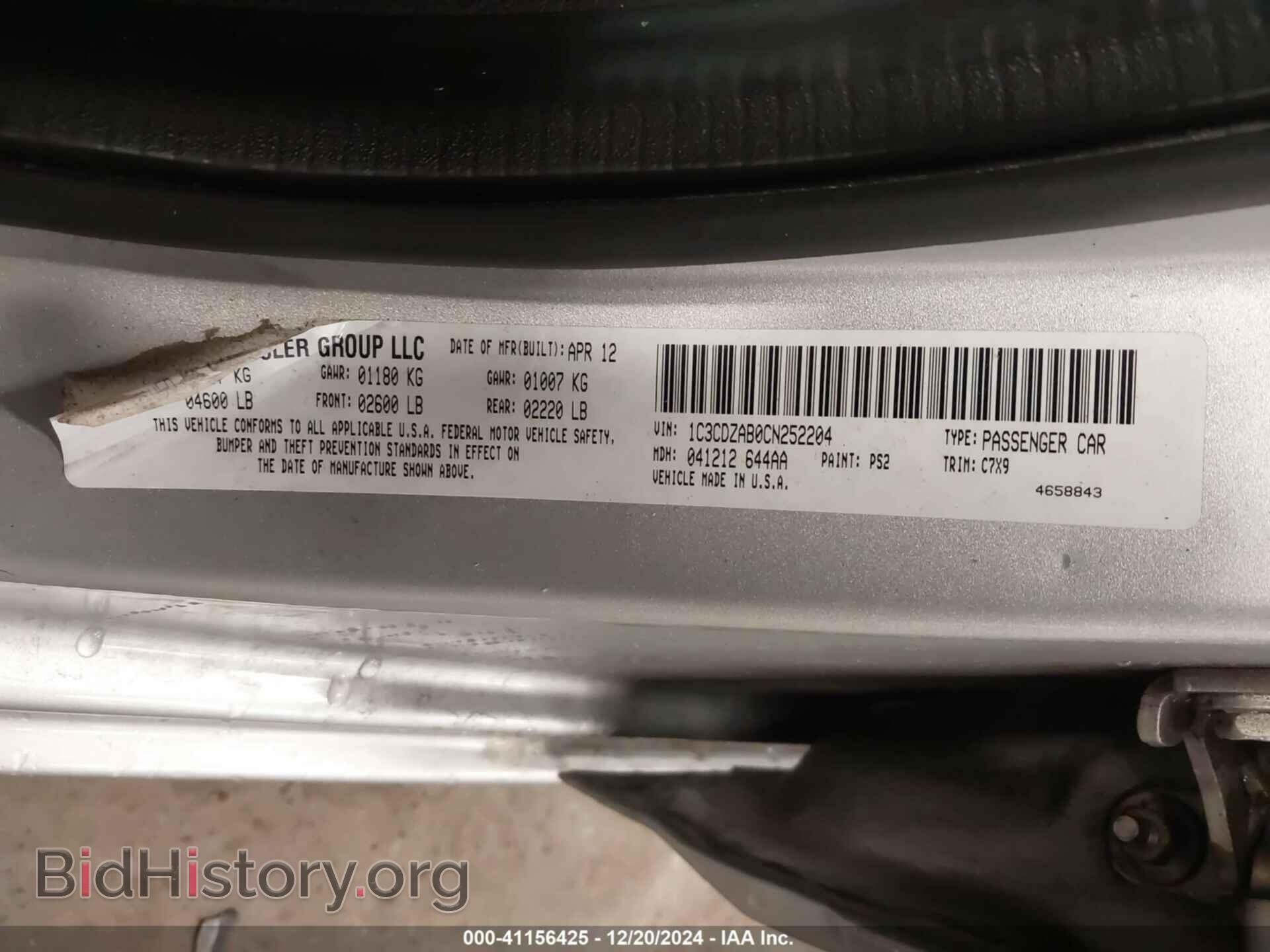 2012 DODGE AVENGER - VIN: 1C3CDZAB0CN252204 - Фото 9