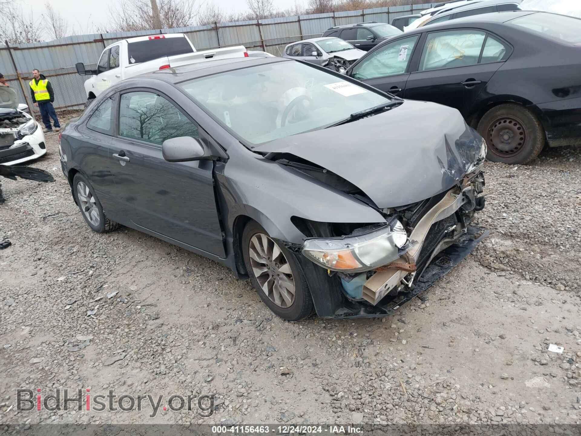 Photo 2HGFG1B86AH530972 - HONDA CIVIC 2010