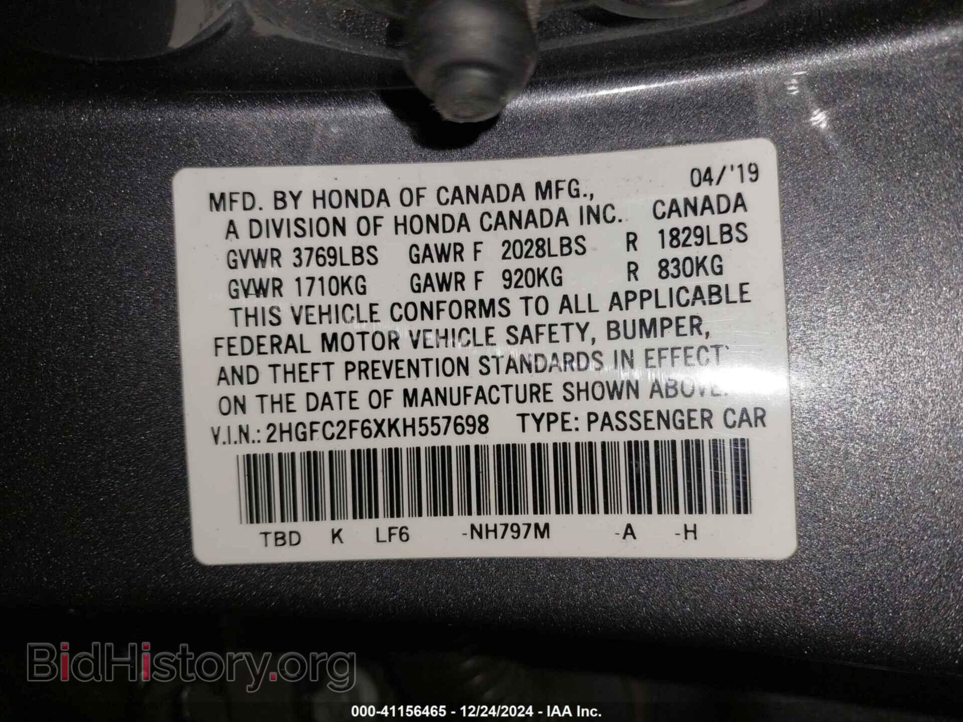2019 HONDA CIVIC - VIN: 2HGFC2F6XKH557698 - Фото 9