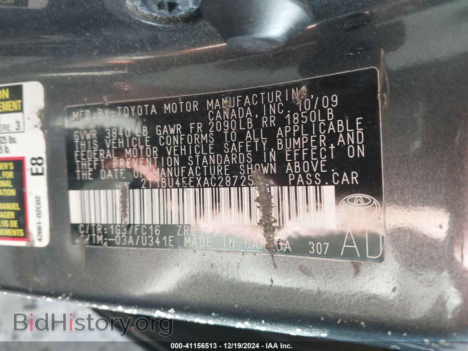 2010 TOYOTA COROLLA - VIN: 2T1BU4EEXAC287251 - Фото 9