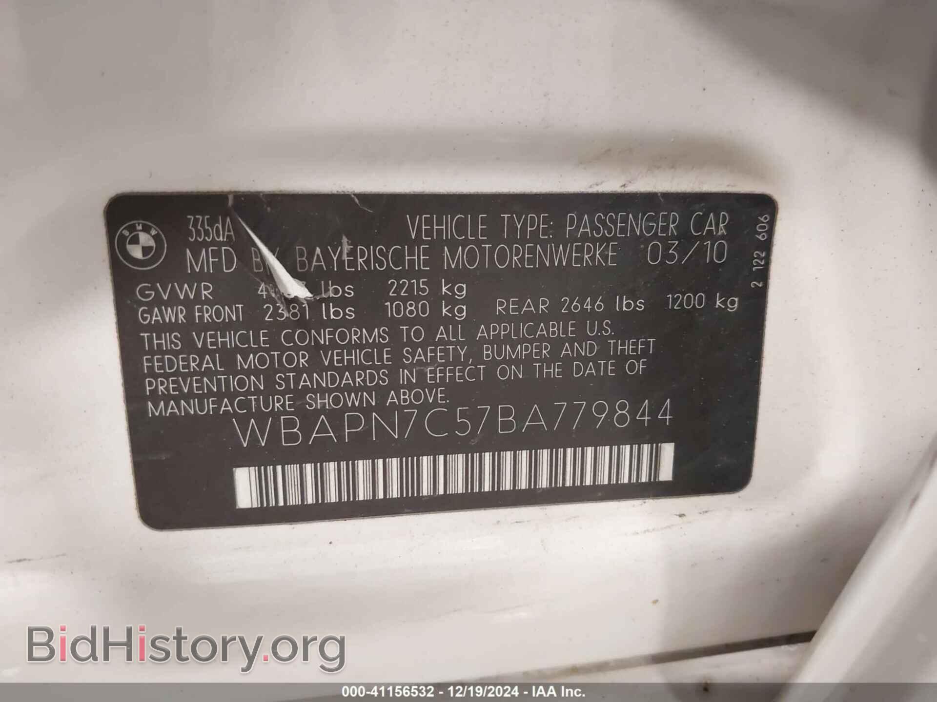 2011 BMW 335D - VIN: WBAPN7C57BA779844 - Photo 9