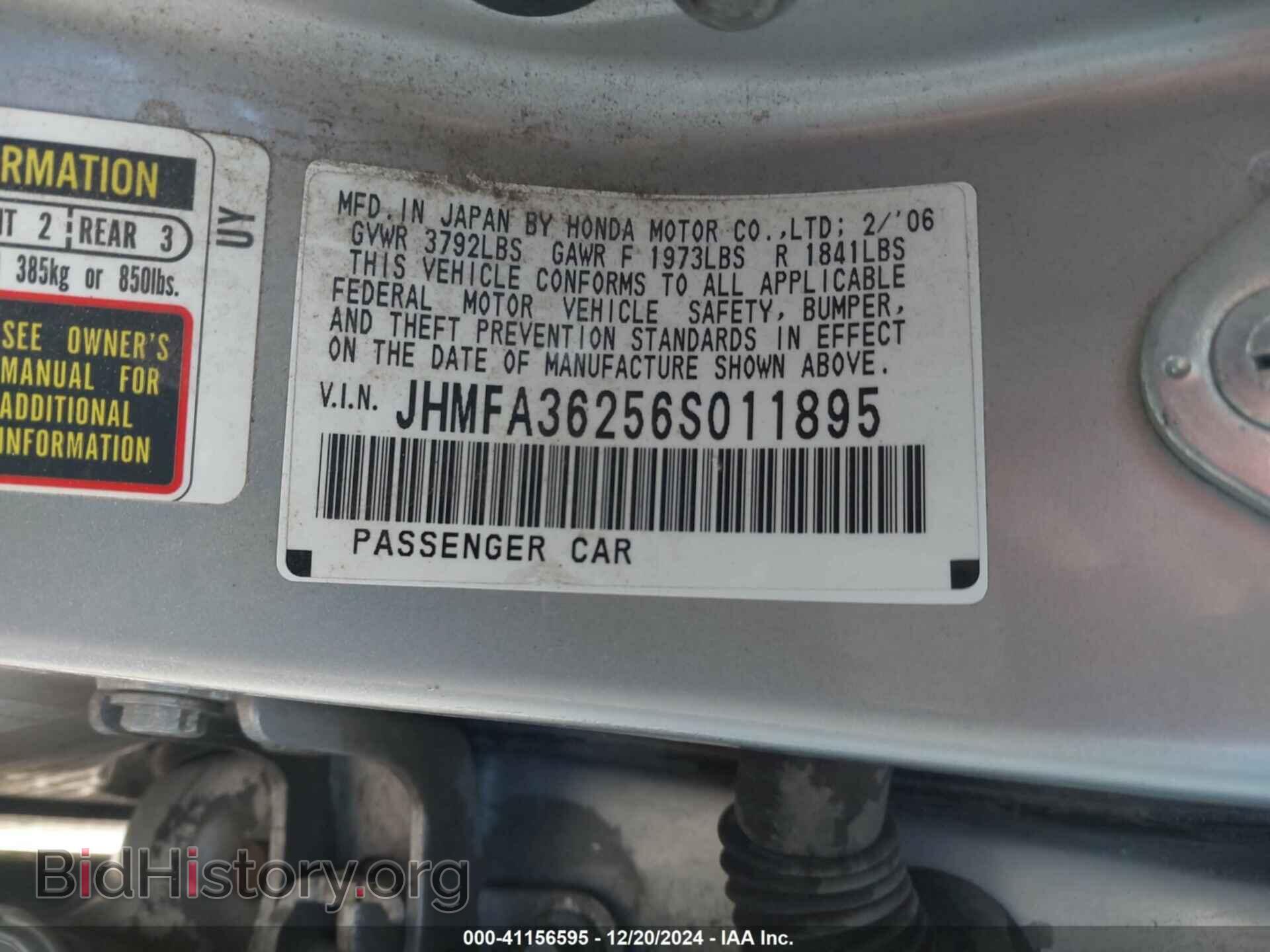 2006 HONDA CIVIC - VIN: JHMFA36256S011895 - Фото 9