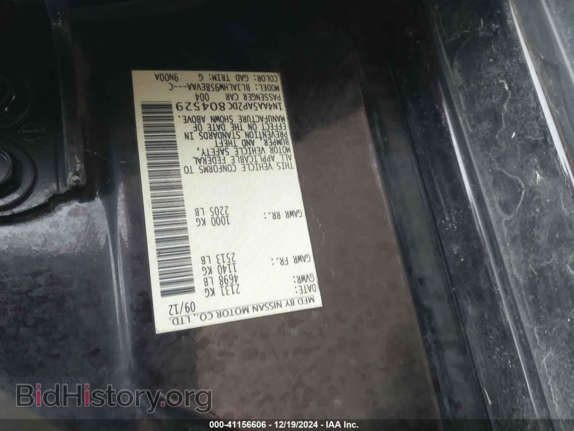 2013 NISSAN MAXIMA - VIN: 1N4AA5AP2DC804529 - Фото 9