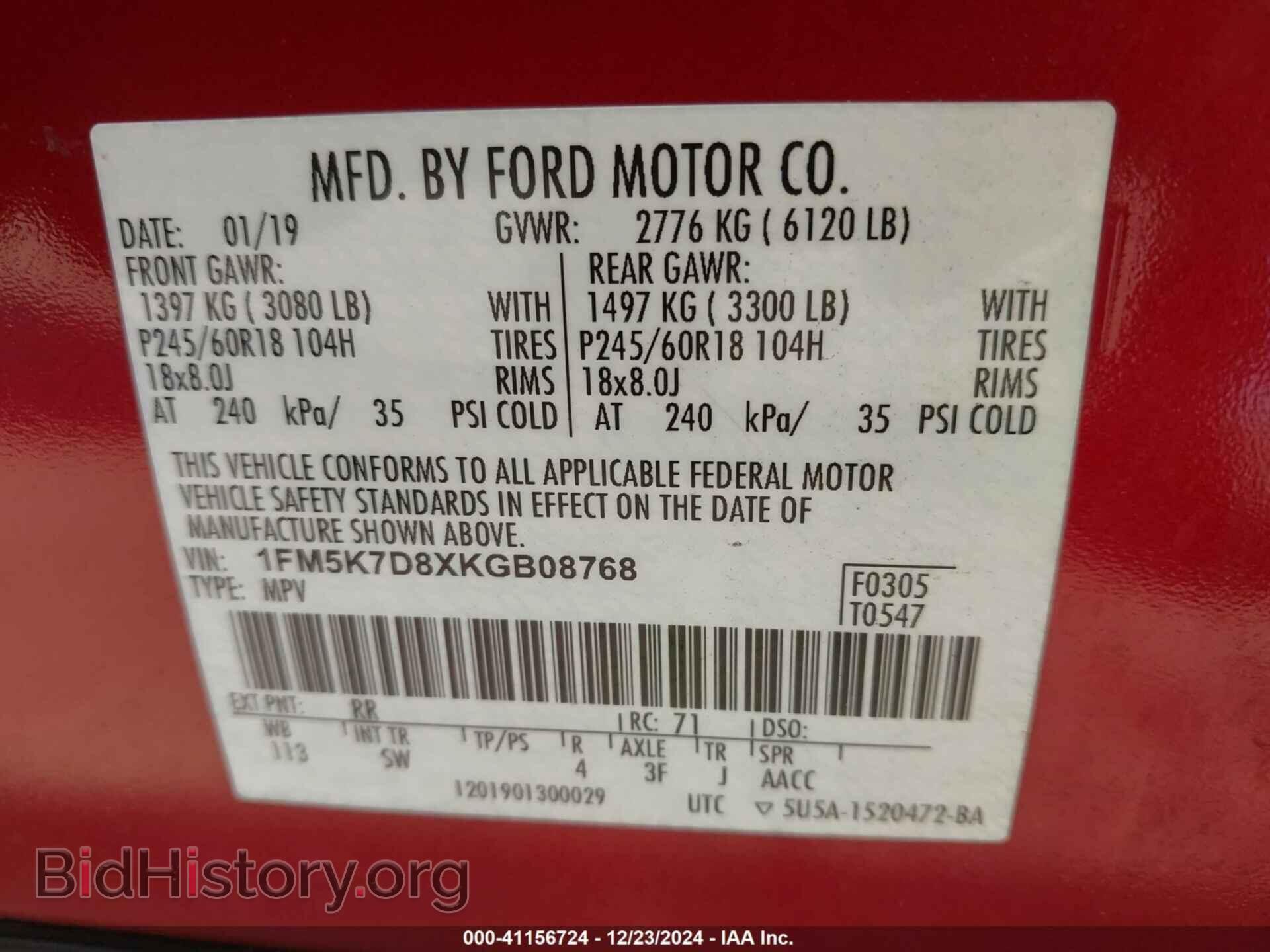 2019 FORD EXPLORER - VIN: 1FM5K7D8XKGB08768 - Photo 9