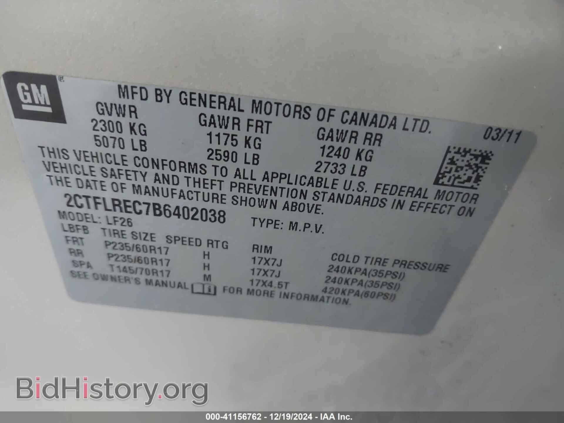 2011 GMC TERRAIN - VIN: 2CTFLREC7B6402038 - Фото 9