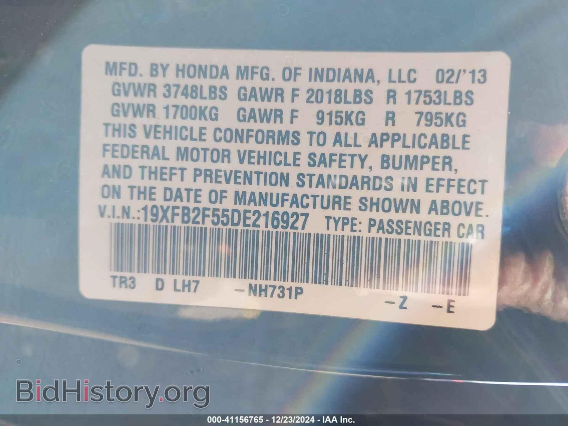 2013 HONDA CIVIC - VIN: 19XFB2F55DE216927 - Фото 9