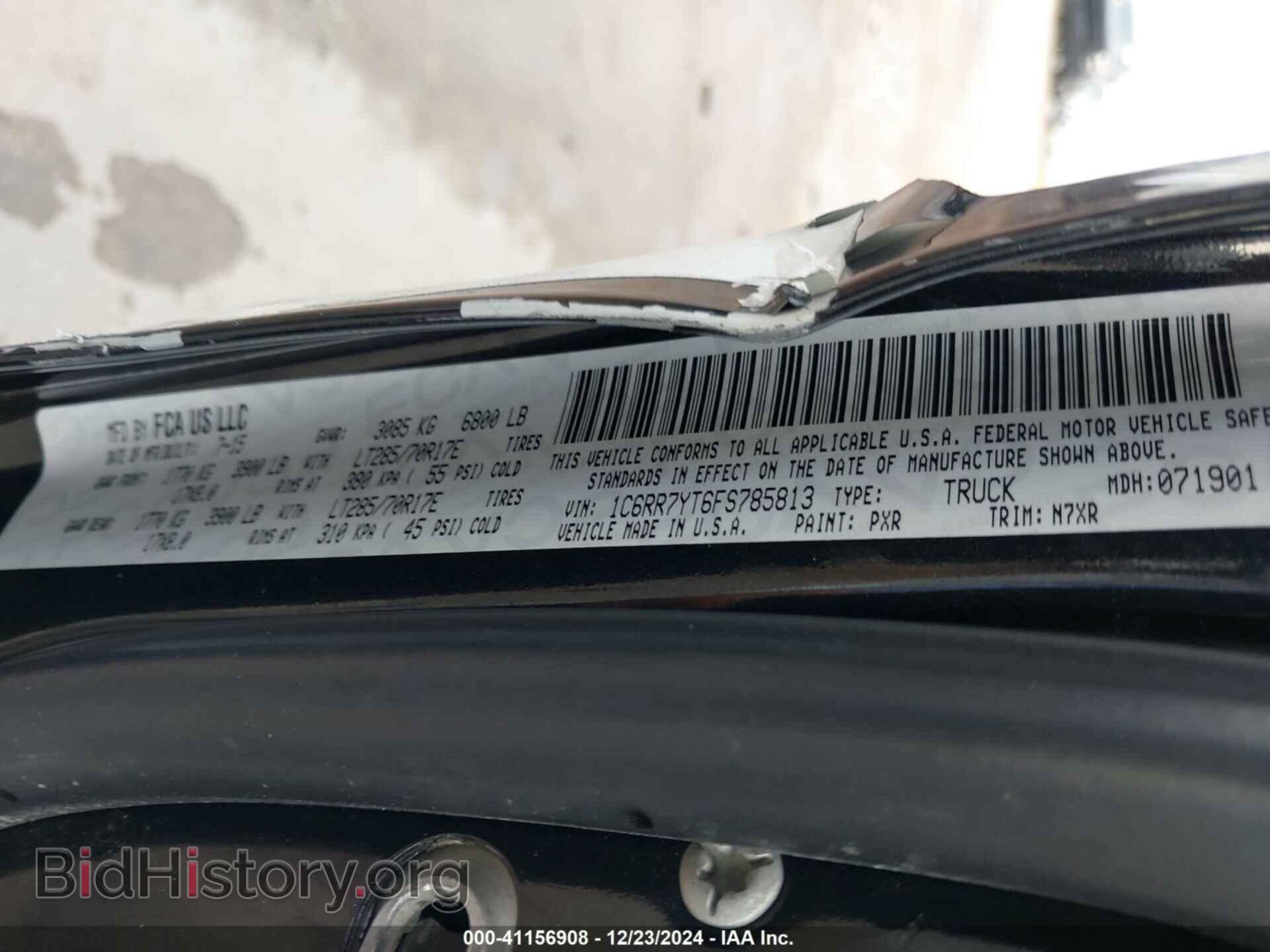 2015 RAM 1500 - VIN: 1C6RR7YT6FS785813 - Фото 9