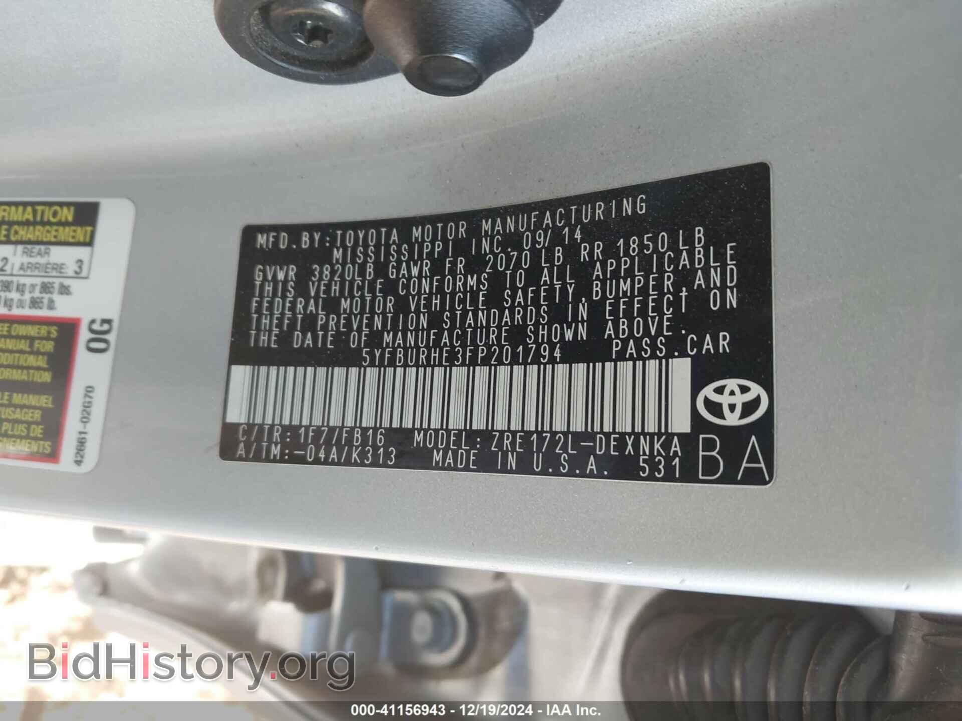 2015 TOYOTA COROLLA - VIN: 5YFBURHE3FP201794 - Фото 9
