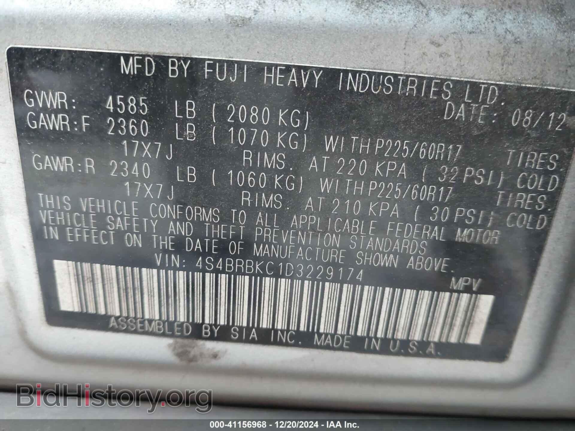 2013 SUBARU OUTBACK - VIN: 4S4BRBKC1D3229174 - Фото 9