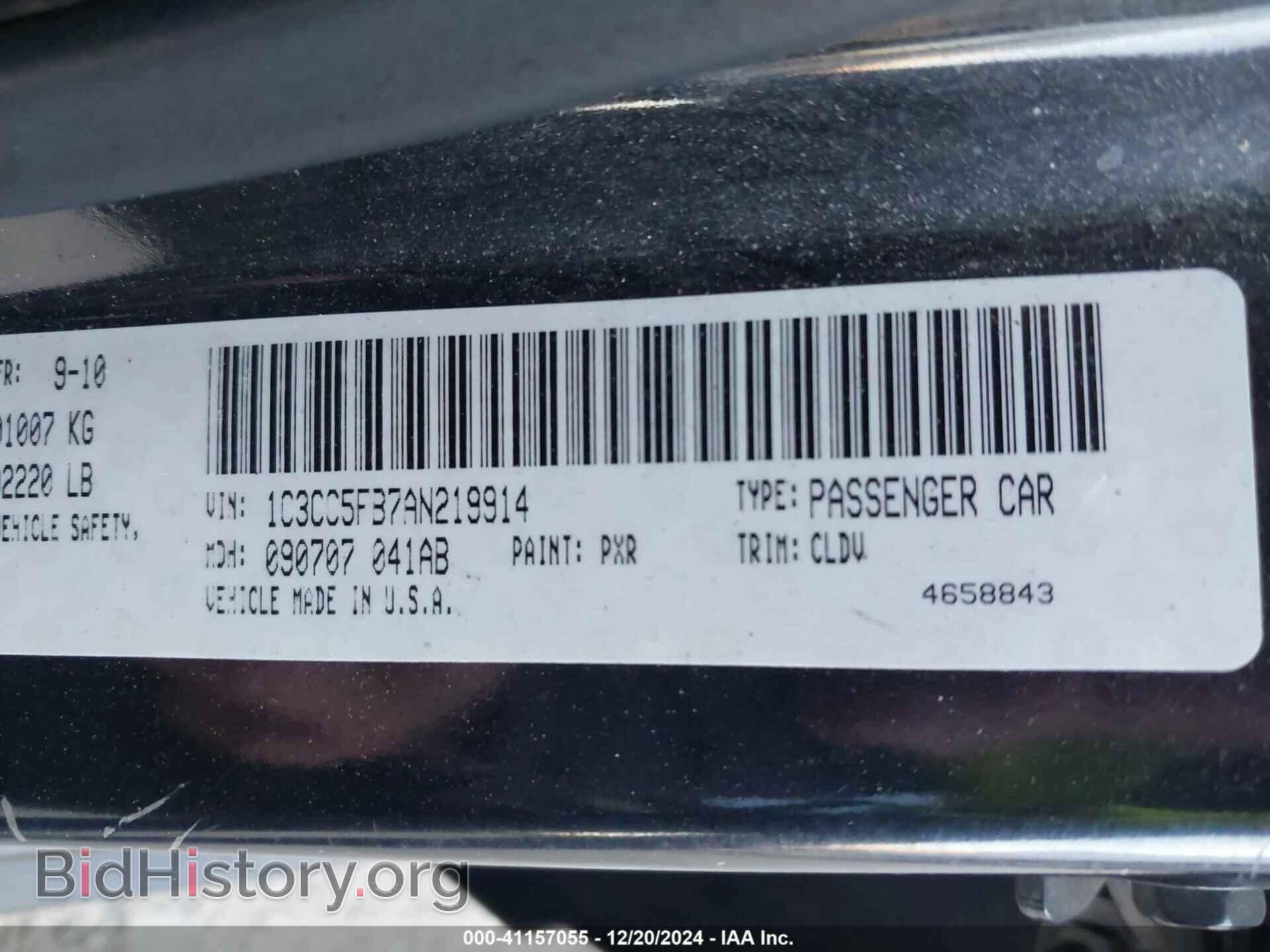 2010 CHRYSLER SEBRING - VIN: 1C3CC5FB7AN219914 - Фото 9