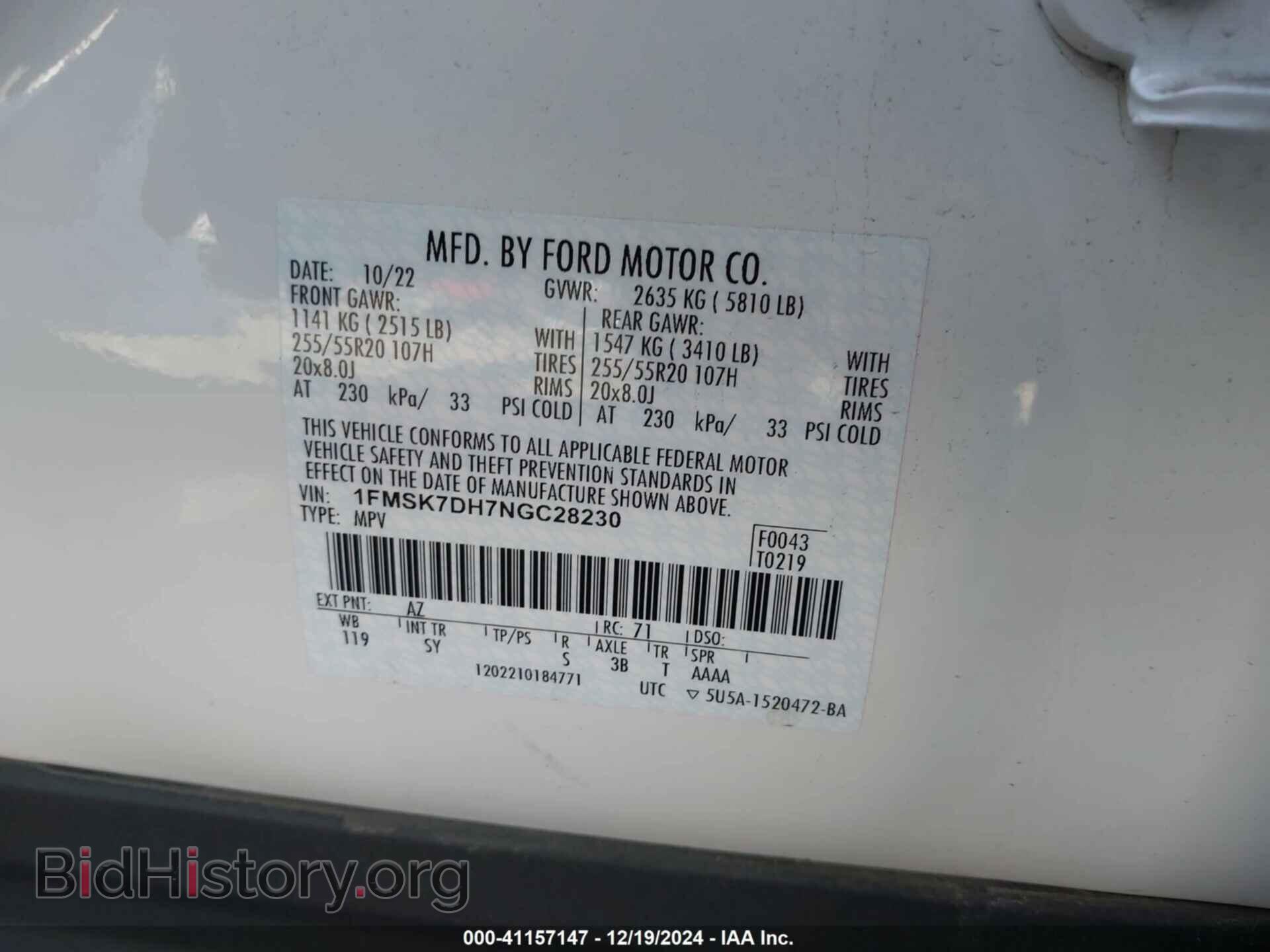 2022 FORD EXPLORER - VIN: 1FMSK7DH7NGC28230 - Фото 9