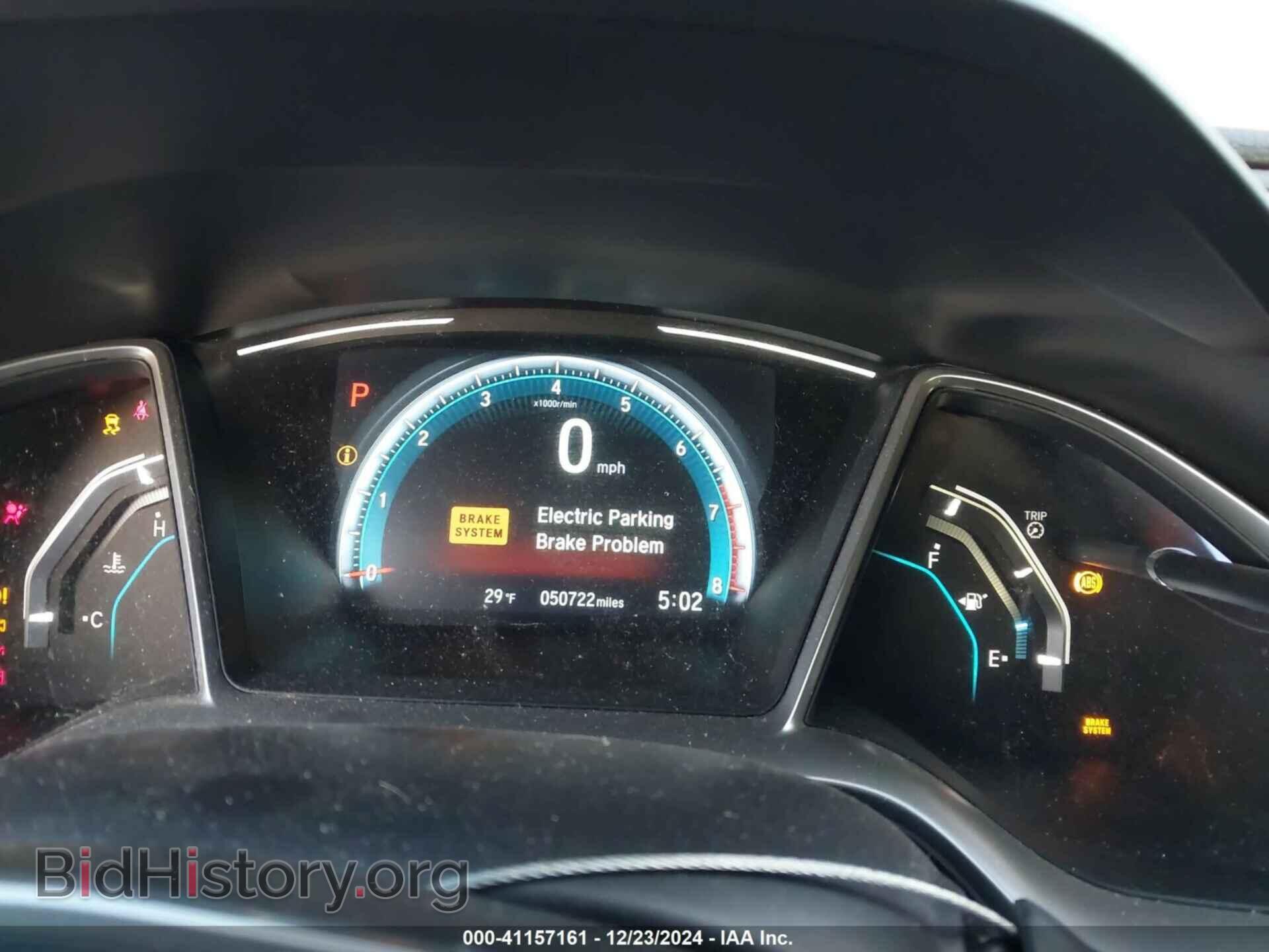 2017 HONDA CIVIC - VIN: 2HGFC2F79HH569052 - Фото 7