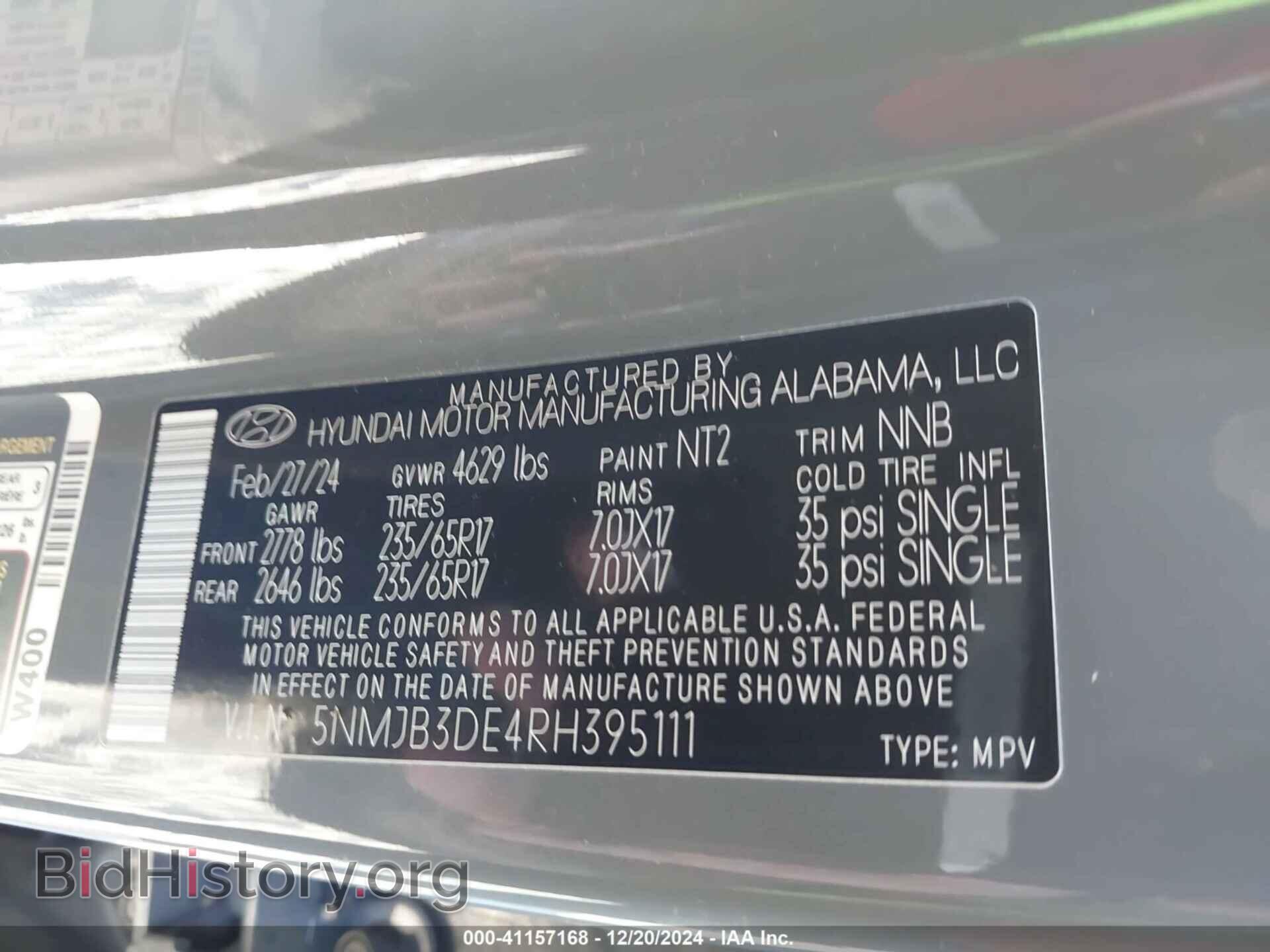 2024 HYUNDAI TUCSON - VIN: 5NMJB3DE4RH395111 - Фото 9
