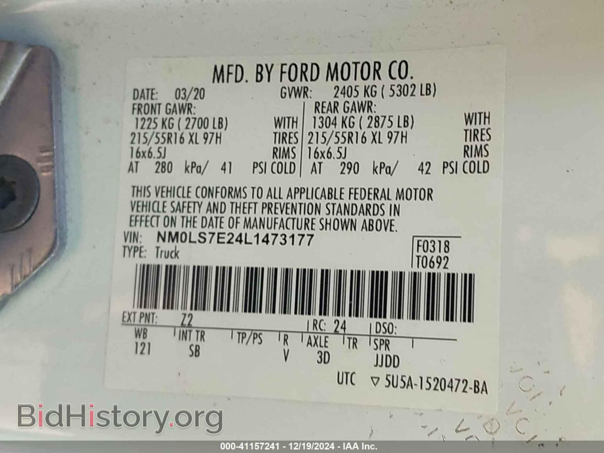 2020 FORD TRANSIT CONNECT - VIN: NM0LS7E24L1473177 - Фото 4