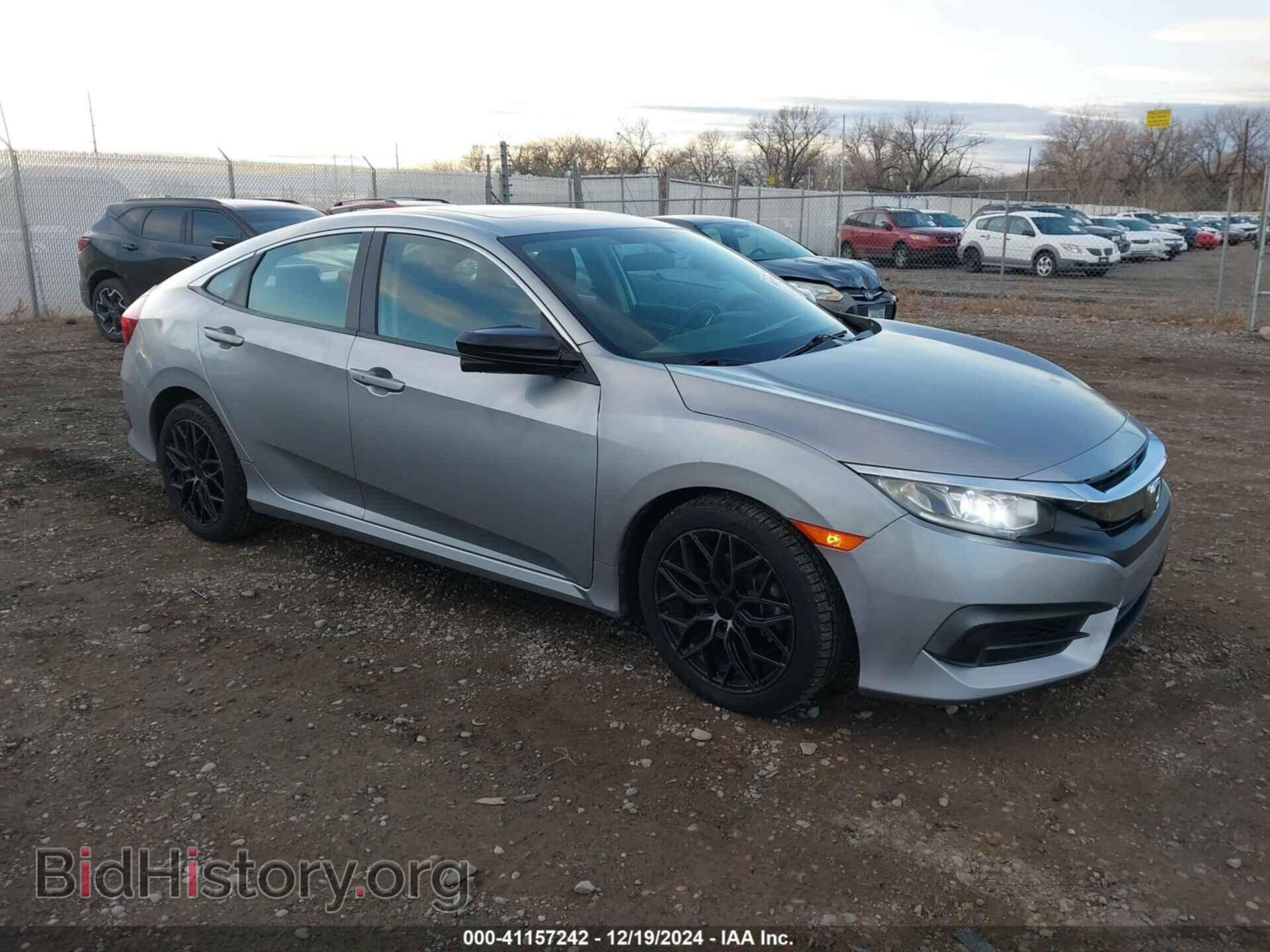 Фотография 19XFC2F76HE002601 - HONDA CIVIC 2017