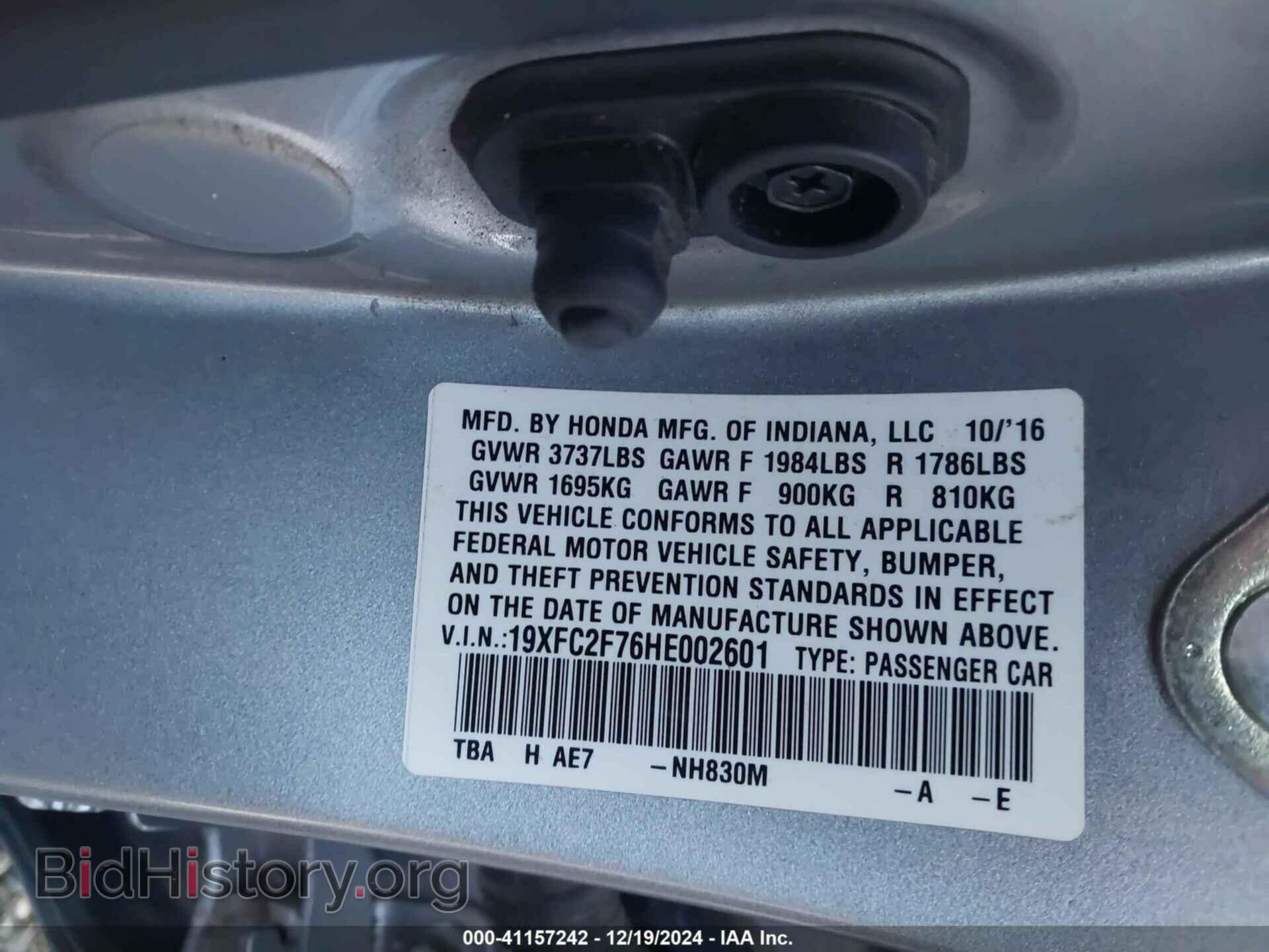 2017 HONDA CIVIC - VIN: 19XFC2F76HE002601 - Фото 9